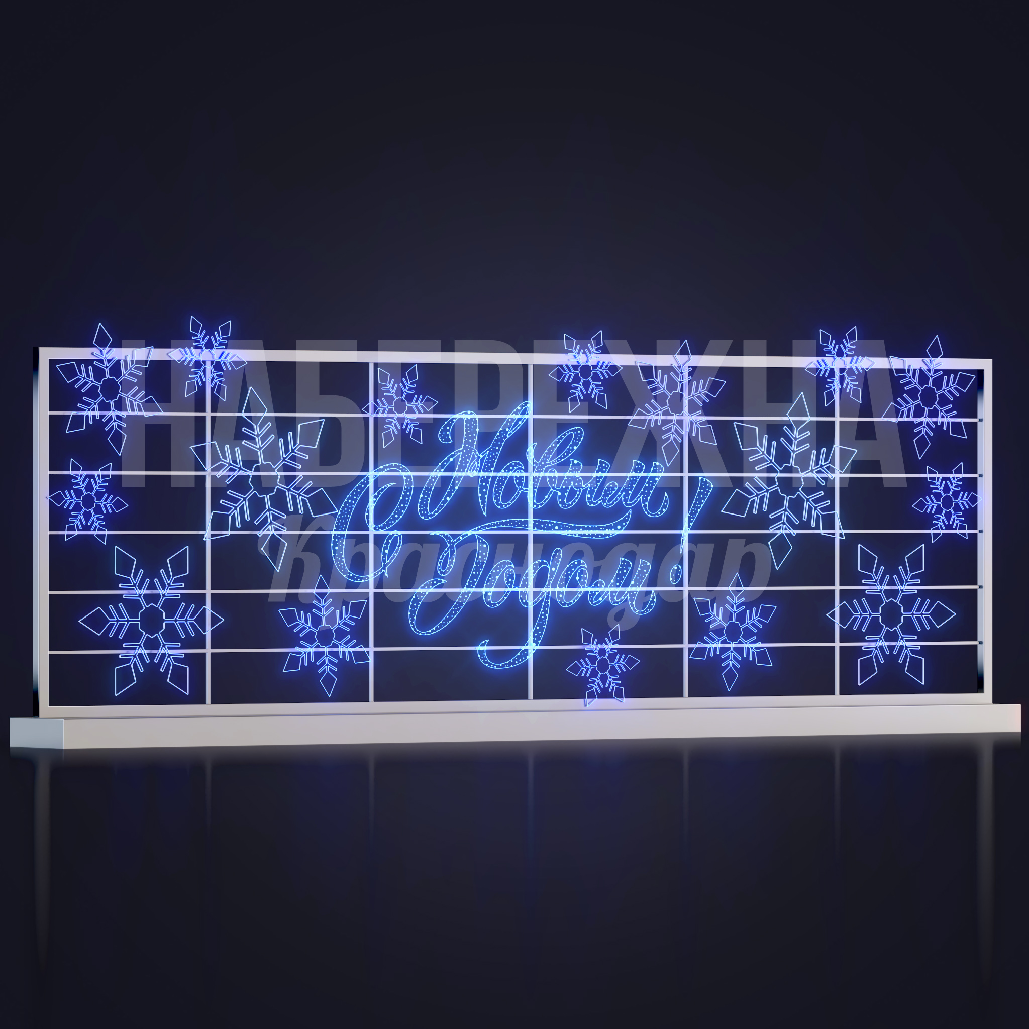 Световая надпись "С Новым Годом" - фото 3