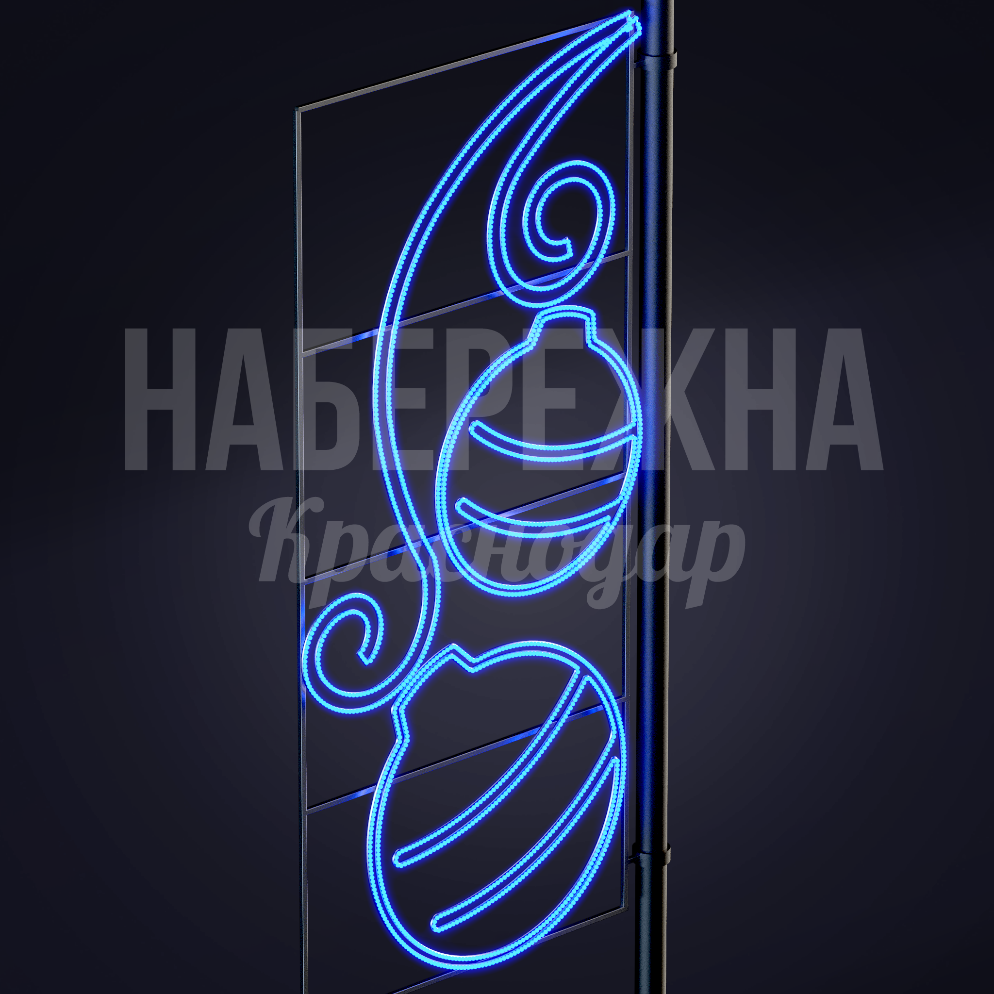 Световая консоль Pöd - фото 1