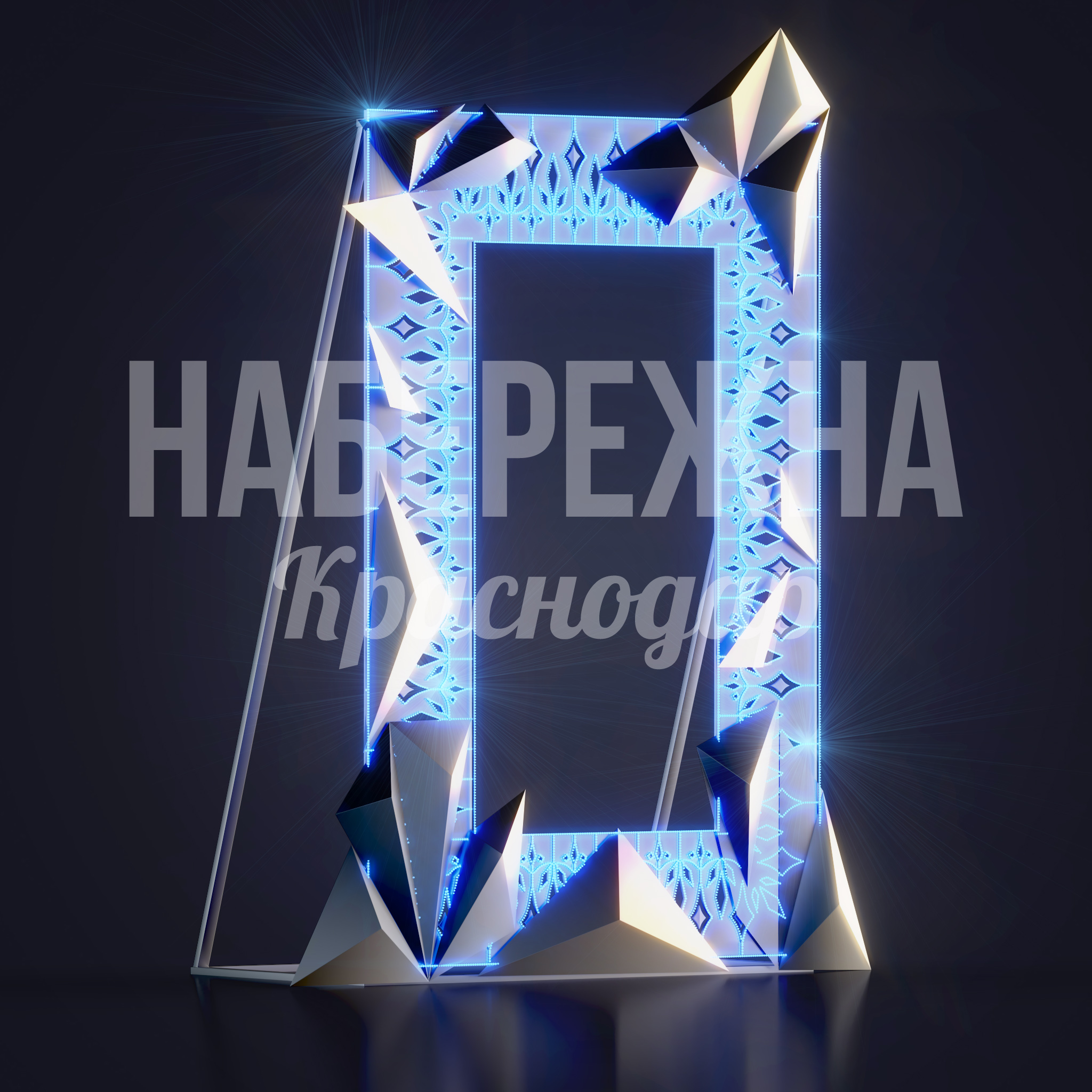 Фотозона Yuunurdö - фото 1