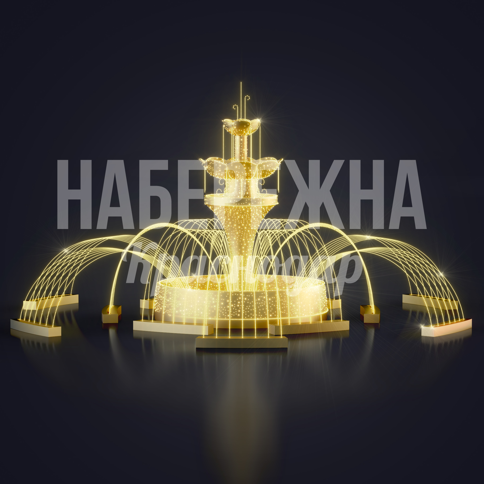 Световой фонтан Nesui - фото 1