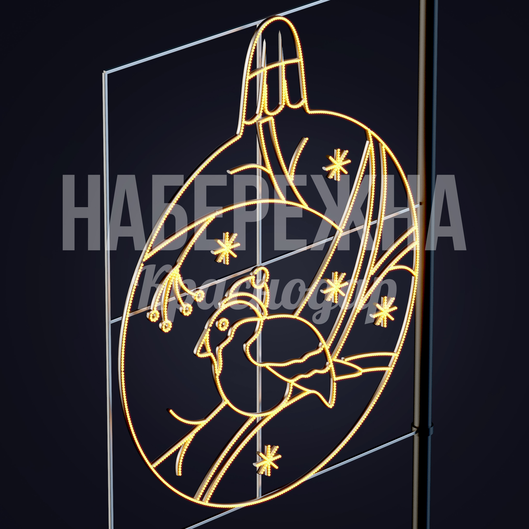 Консоль "Снегирь Jöymo в шапочке" — купить, SVF-23.046 | Набережна Консоль "Снегирь Jöymo в шапочке" 50x1200x1400 мм. SVF-23.046 Светодиодная консоль в виде снегиря в шапочке. Готовое решение для новогоднего оформления улиц и площадей.