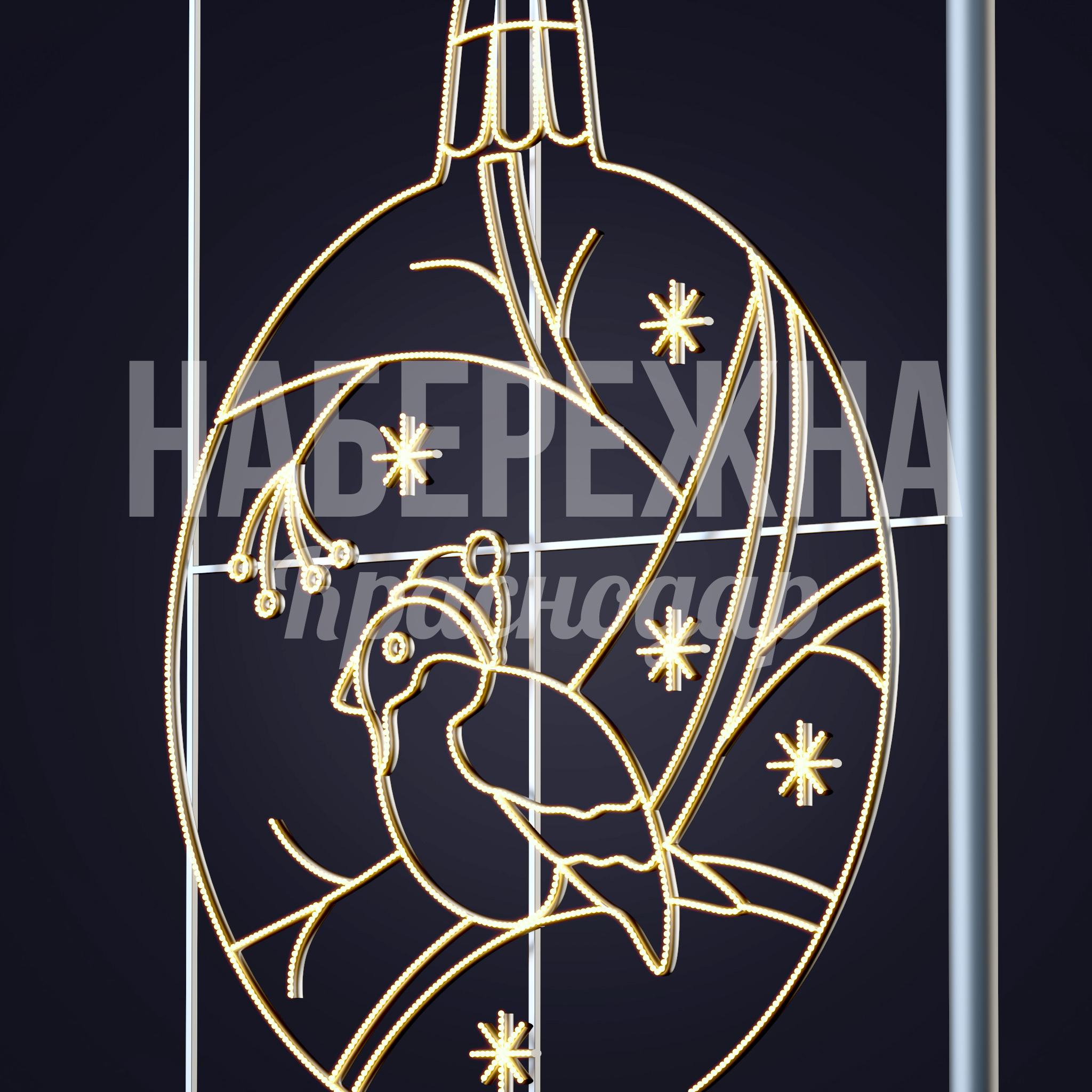 Консоль "Снегирь Jöymo в шапочке" — купить, SVF-23.046 | Набережна Консоль "Снегирь Jöymo в шапочке" - купить, 50x1200x1400 мм, Металл, Подсветка