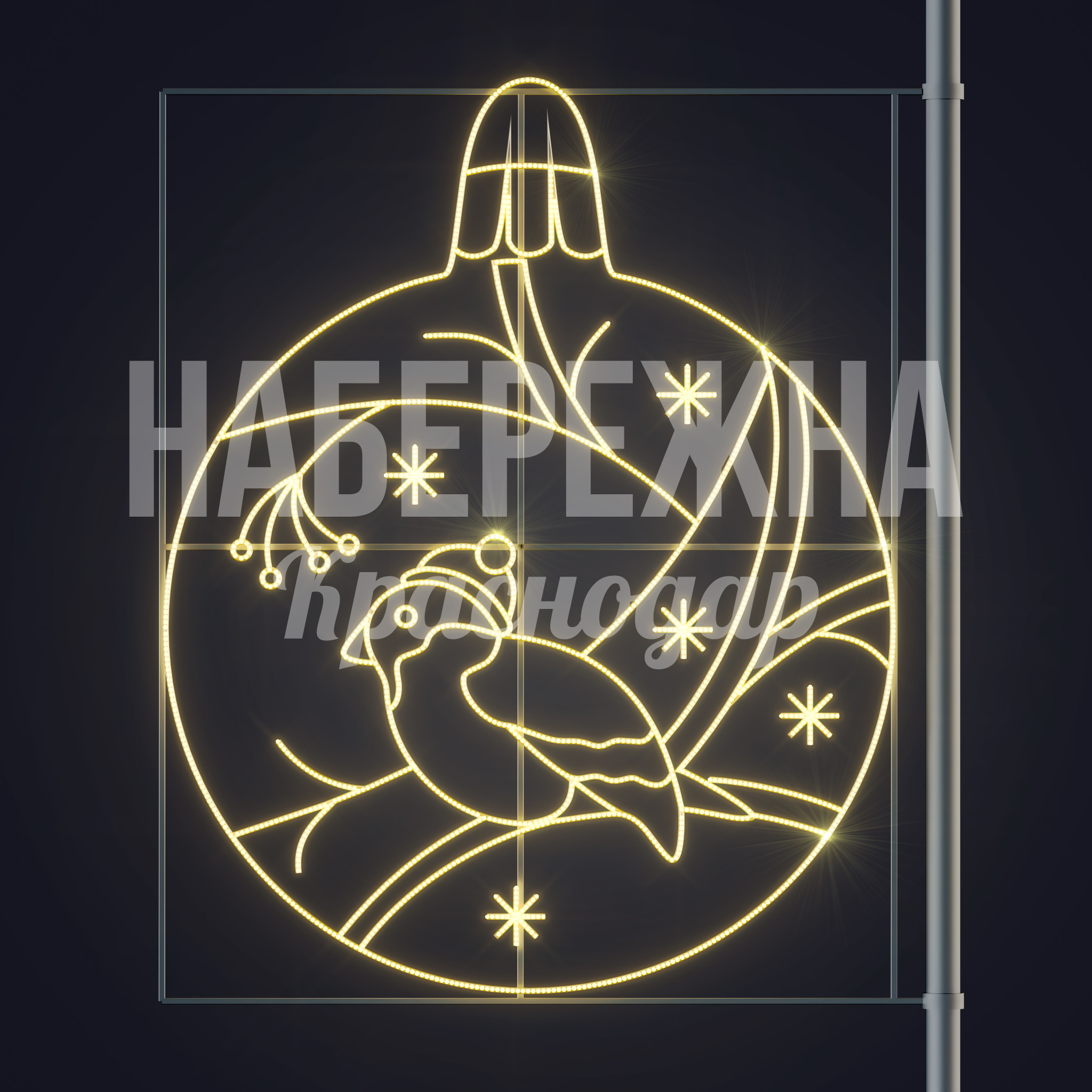 Консоль "Снегирь Jöymo в шапочке" — купить, SVF-23.046 | Набережна Консоль "Снегирь Jöymo в шапочке" - заказать, Консоль, Металл, Подсветка