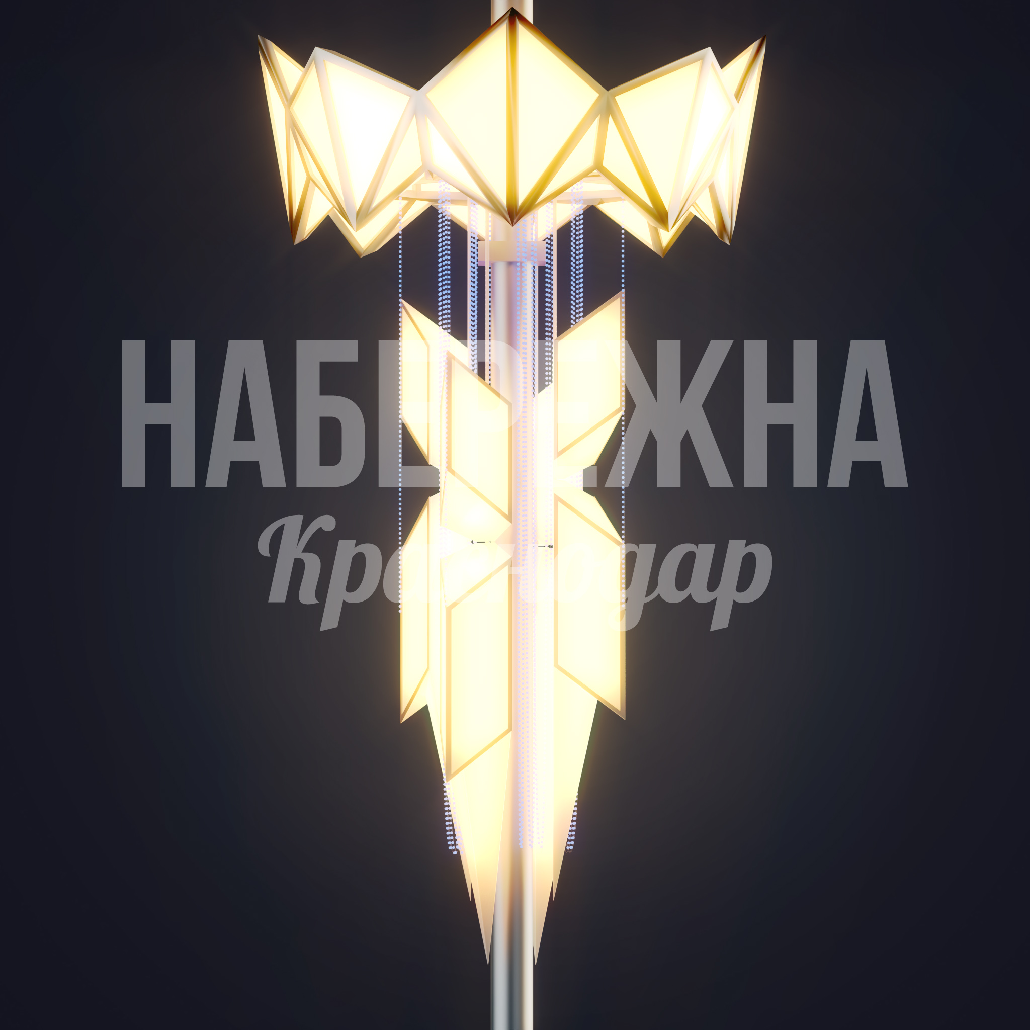 Консоль Sanyosle — купить, SVF-23.056 | Набережна Консоль Sanyosle - заказать, Консоль, Металл, Подсветка