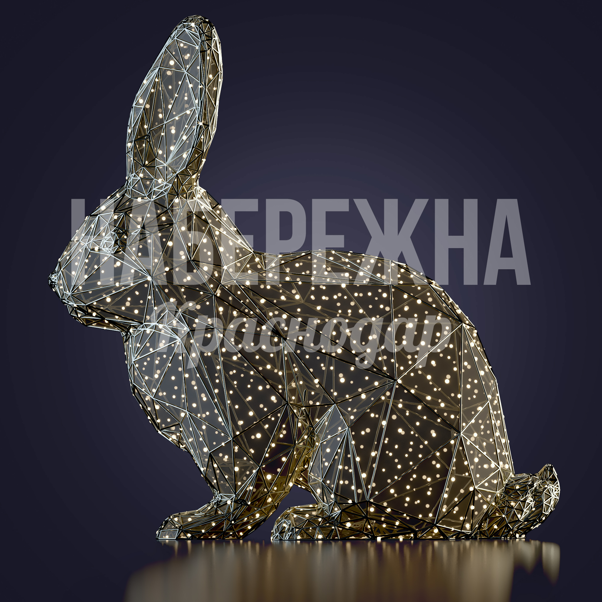 Кролик Paksöe - купить, 1350x1450x1350 мм, Металл, Подсветка