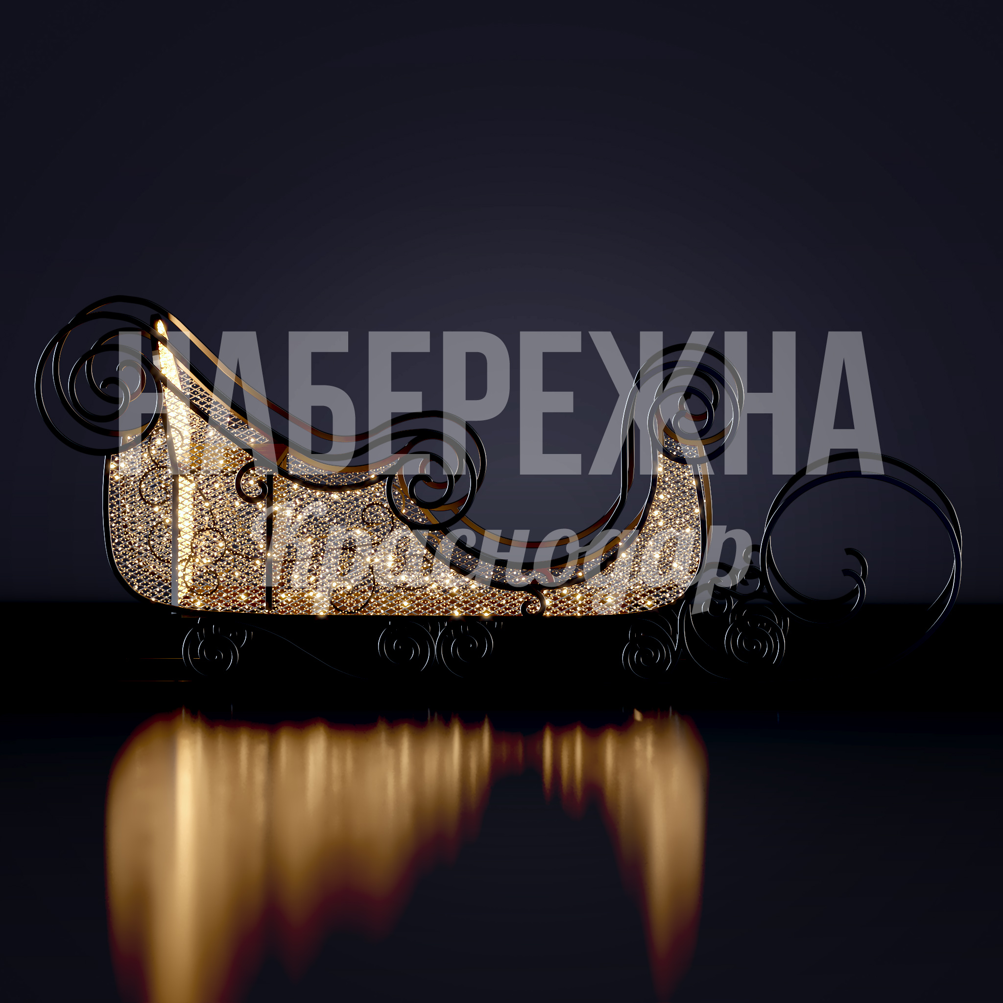 Сани Rövterna - фото 2