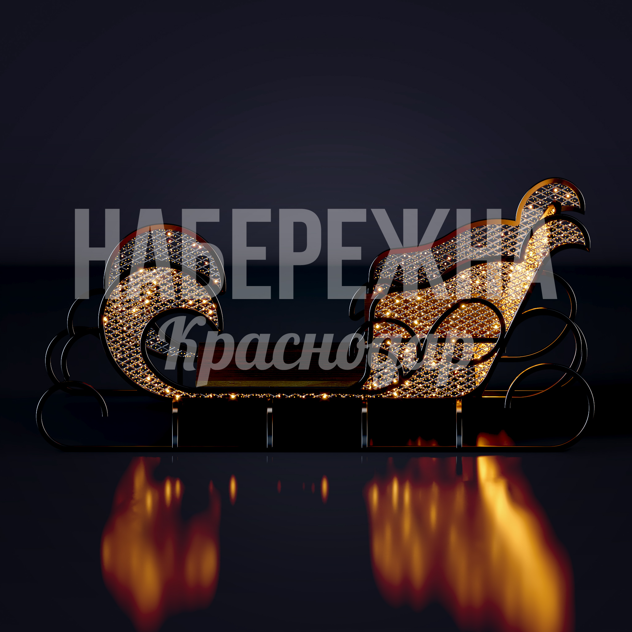 Сани Råvga - фото 2