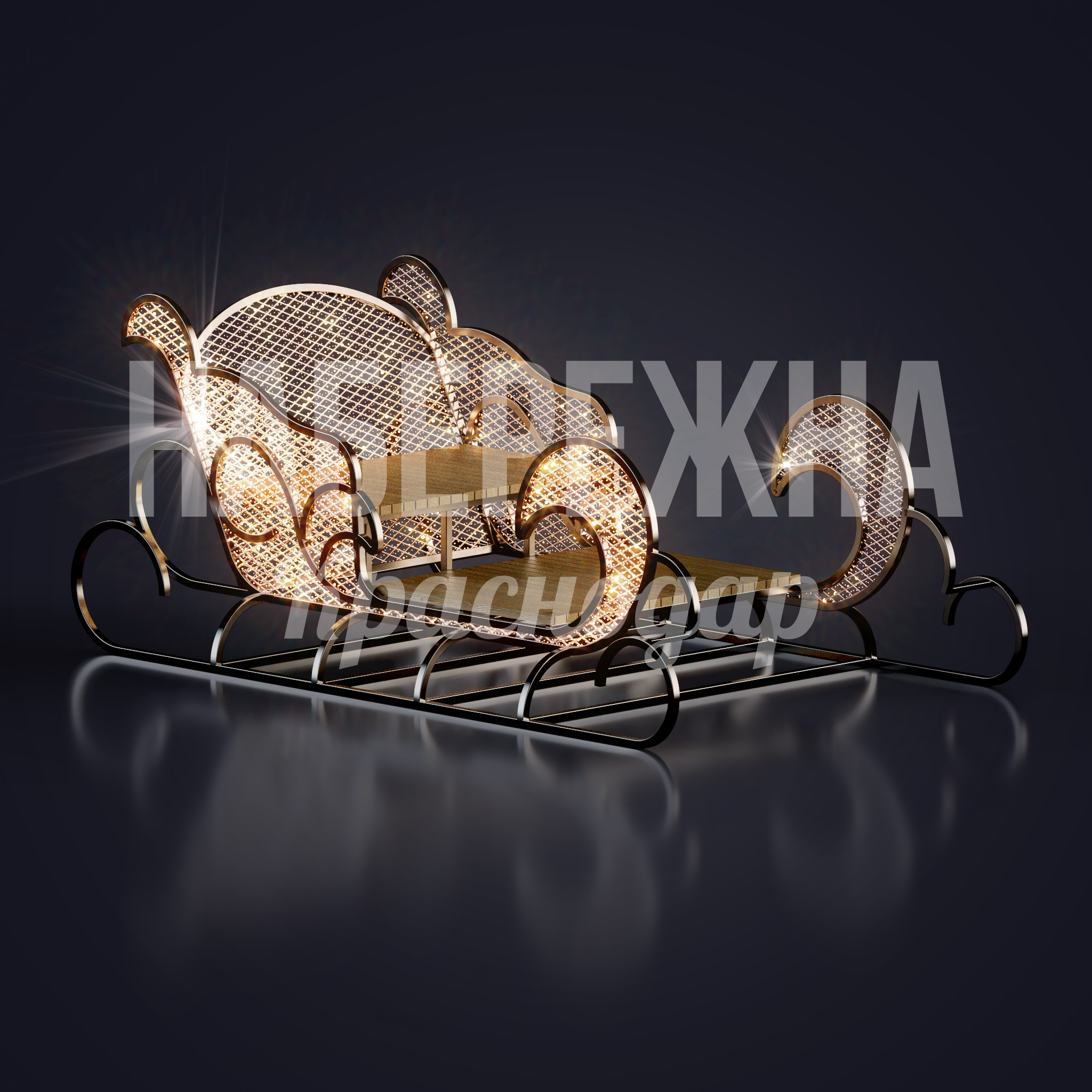 Сани Råvga - фото 1