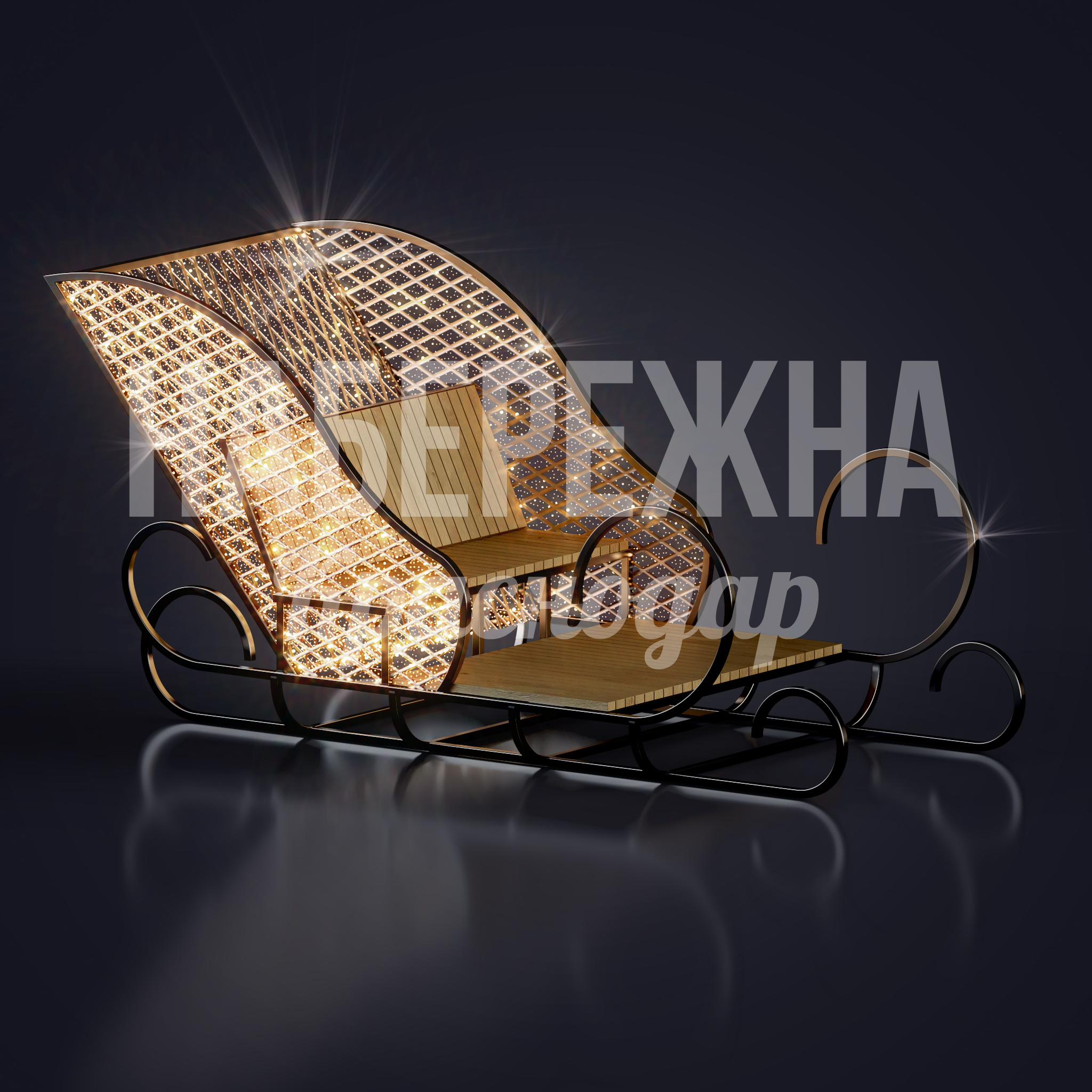 Сани Öåtnohnu - фото 1