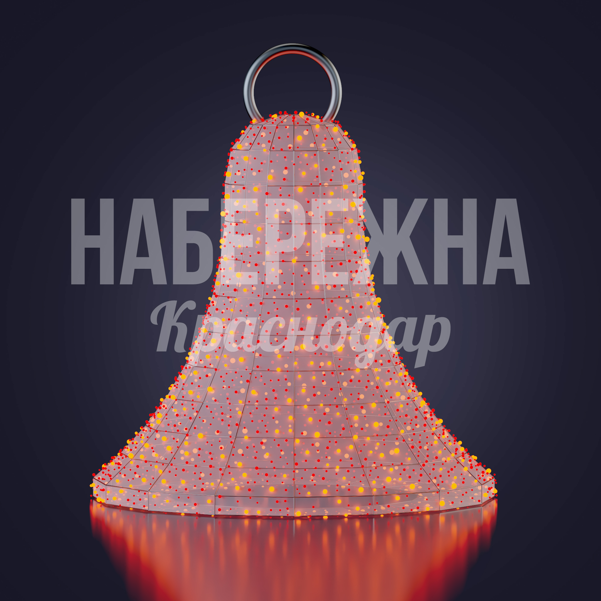 Колокольчик Nuluis - фото 2