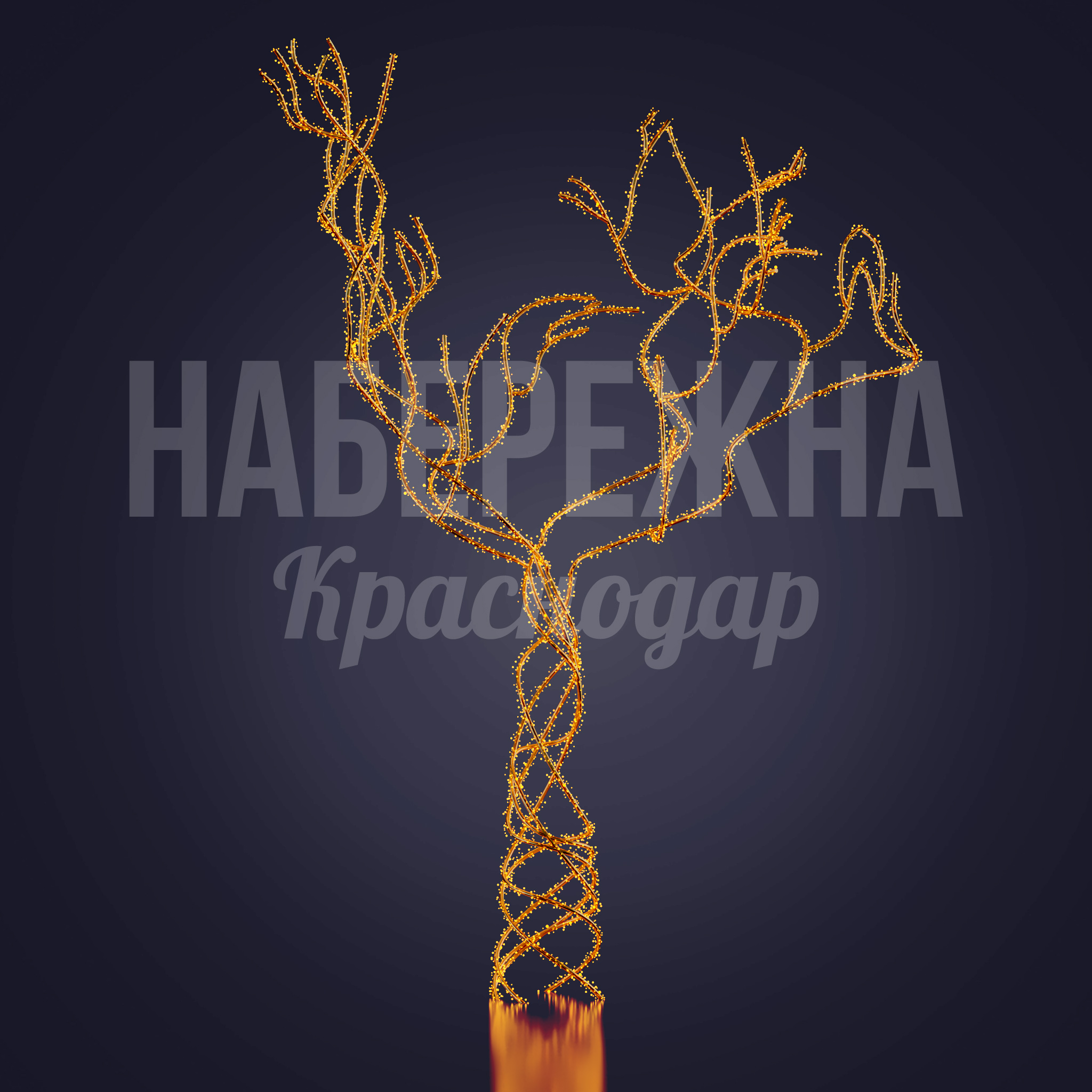 Концептуальное дерево Lumöc - фото 3