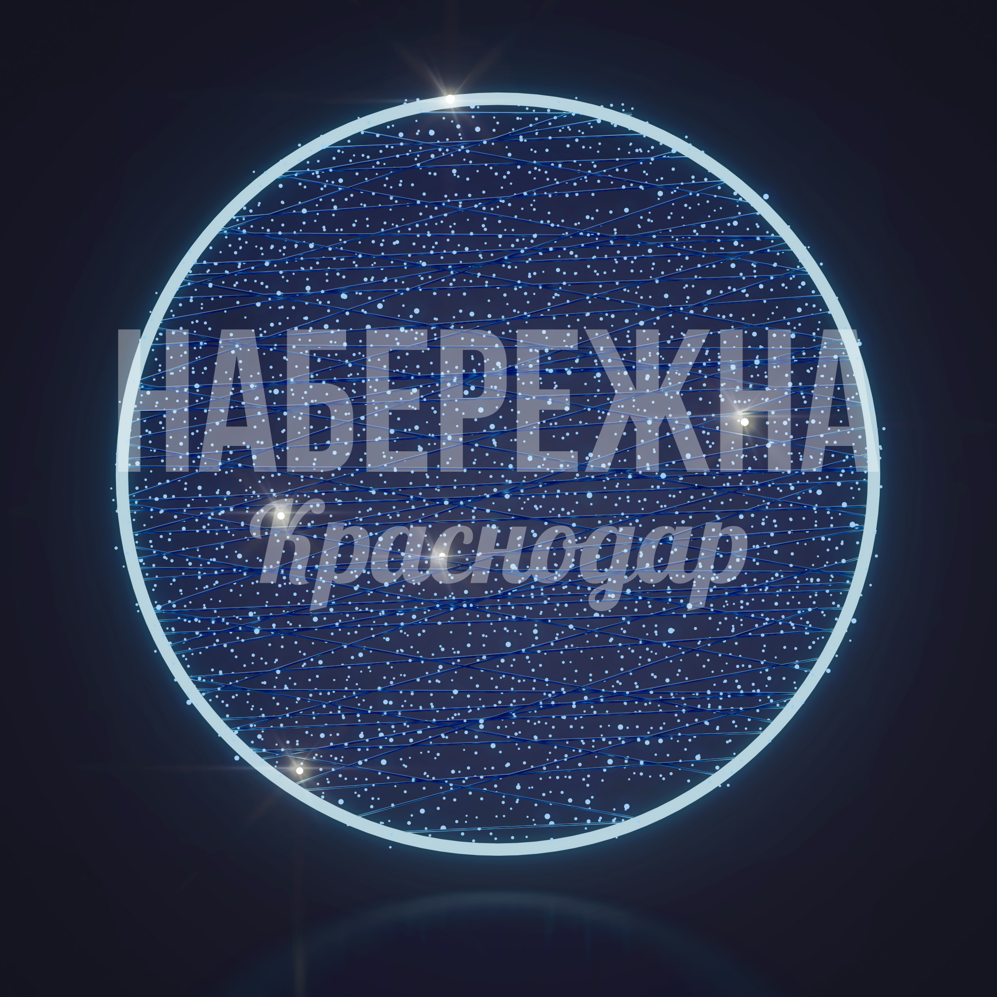 Консоль Hala — купить, SVF-23.073 | Набережна Консоль Hala 50x1000x1000 мм. SVF-23.073 Консоль с интегрированной подсветкой для оформления входных групп и общественных зон круглый год.