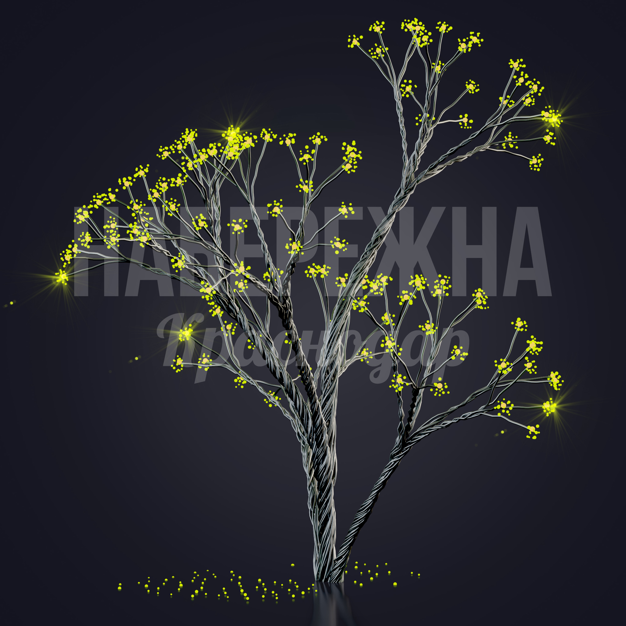 Световое дерево Löasno