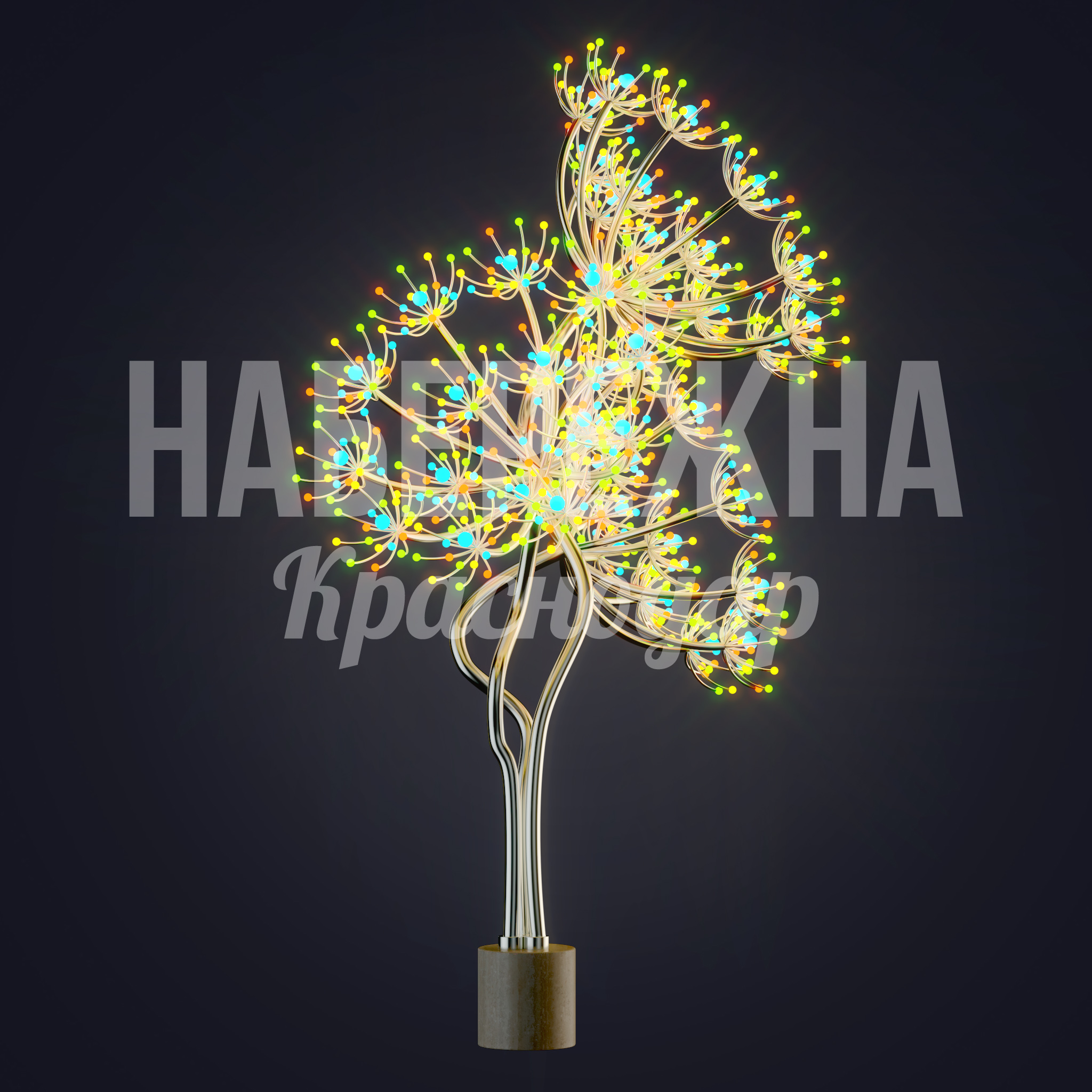 Цветок Apchihba 2500x2500x5000 мм. SVF-24.001 Светящееся декоративное дерево с яркой LED-подсветкой для круглогодичного оформления парков и площадей.