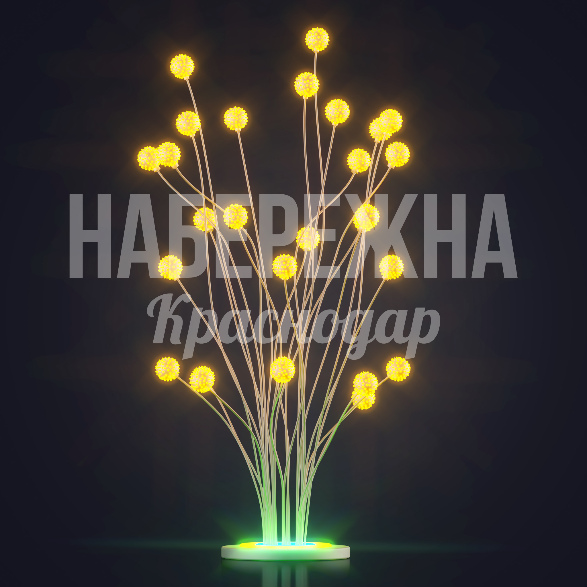 Цветок Jedoh 2500x2500x5000 мм. SVF-24.003 Светильник в форме цветка с LED-подсветкой для парков и площадей. Высота 5 метров, устойчив к осадкам.