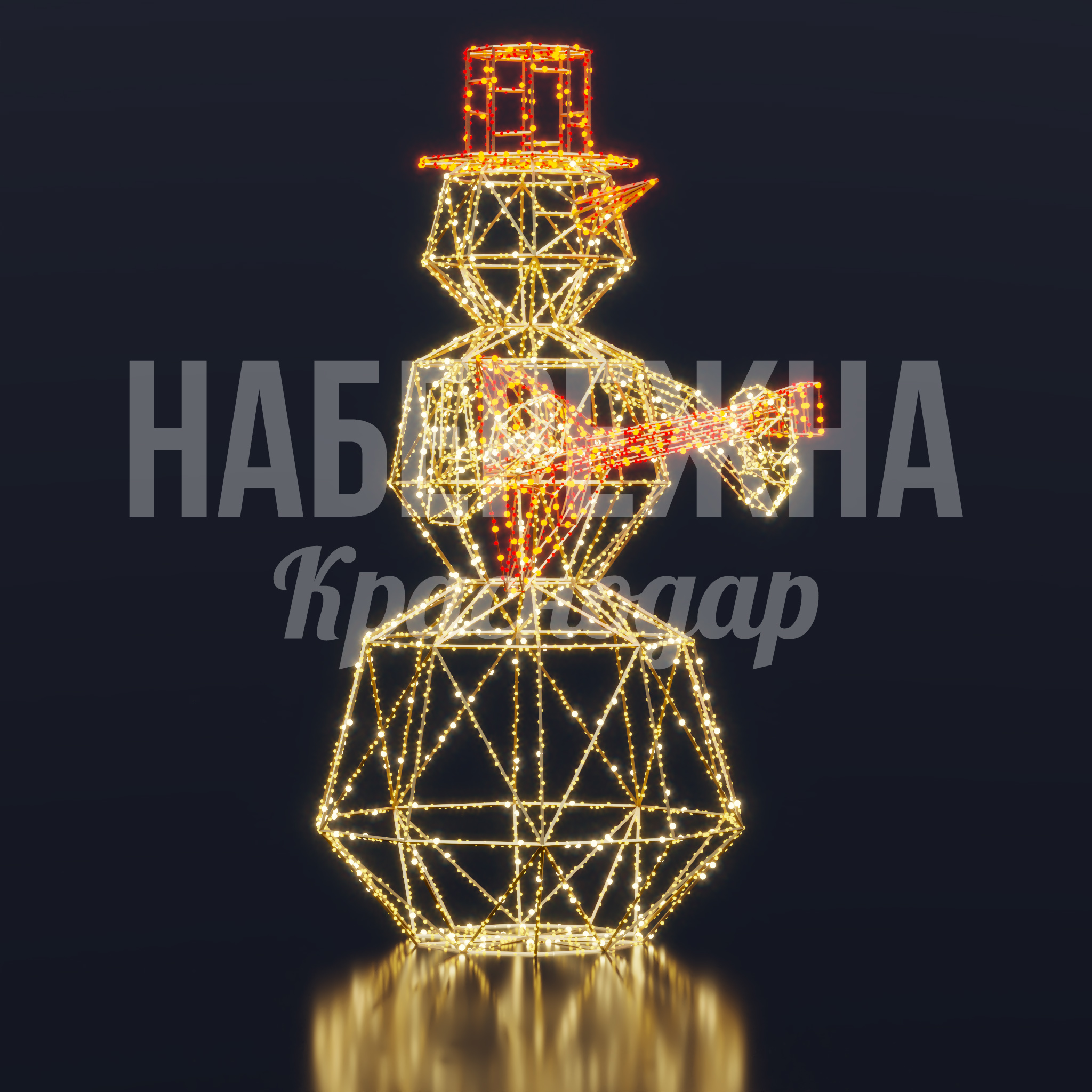 Снеговик с балалайкой Mui 800x800x1500 мм. SVF-25.002 Световая фигура снеговика с балалайкой из металлокаркаса. Яркое праздничное оформление улиц и площадей высотой 1,5 м.