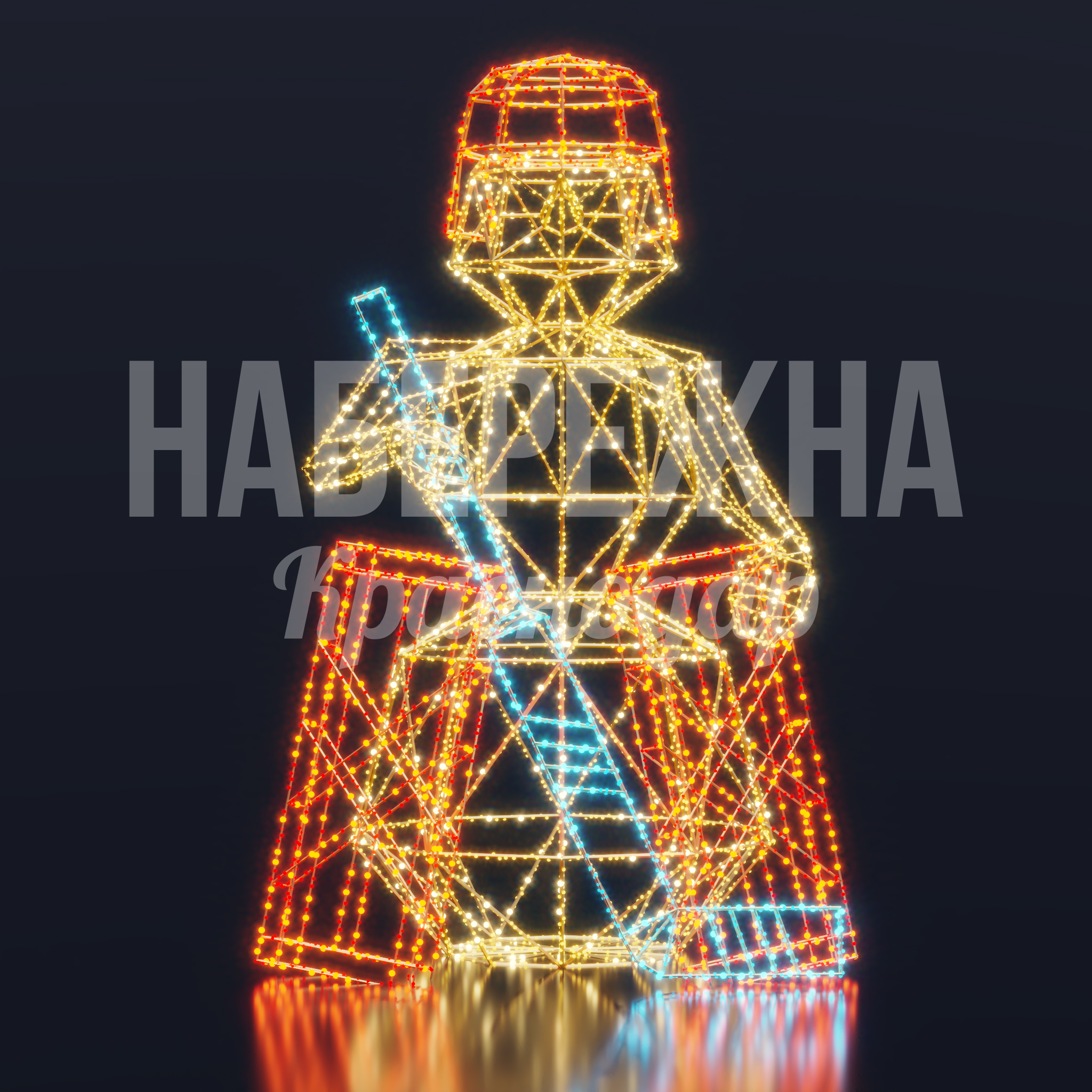 Снеговик с клюшкой Вратарь Ruyri 900x1000x1500 мм. SVF-25.003 Светодиодная фигура снеговика-вратаря с клюшкой из металлического каркаса для праздничного оформления городских пространств.