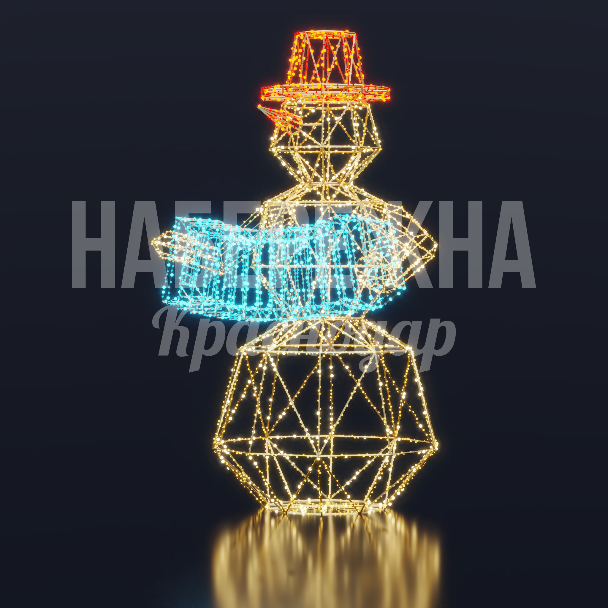 Снеговик Eryåu с гармошкой  - купить, 760x1000x1500 мм, Металл, Подсветка