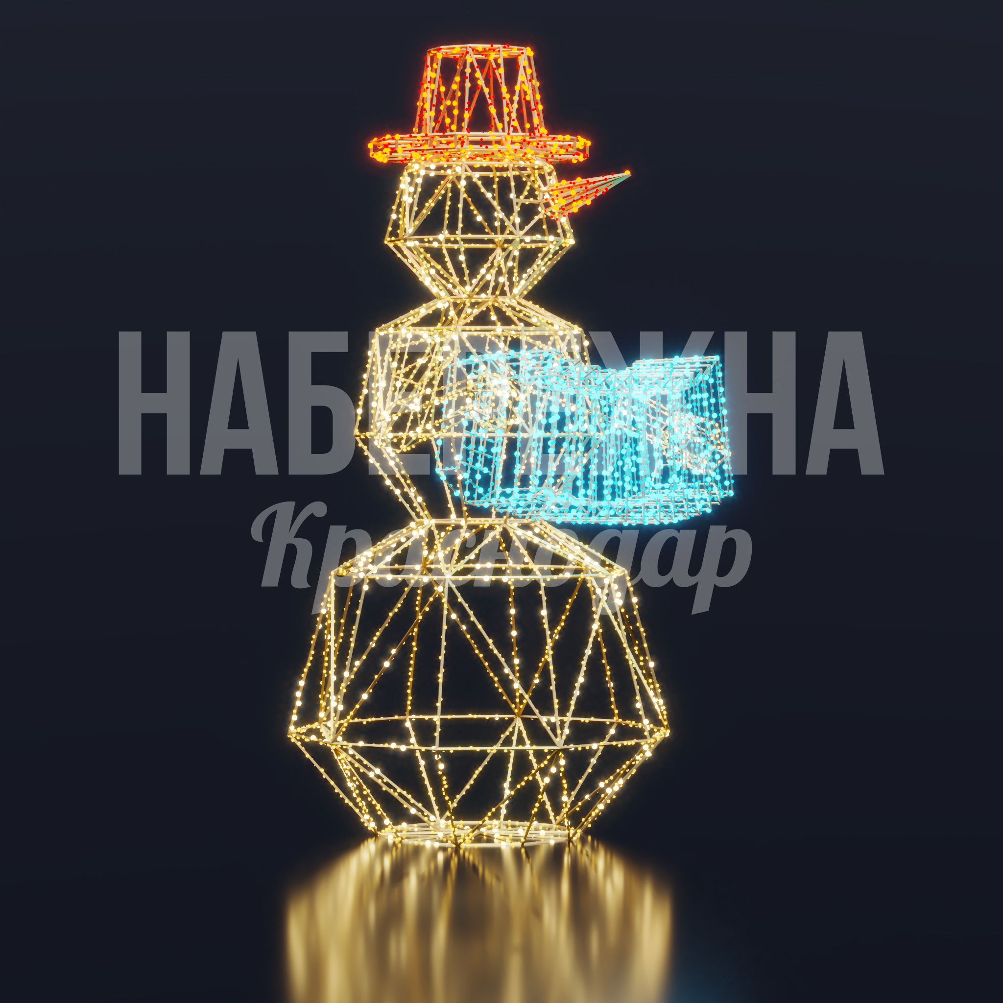 Снеговик Eryåu с гармошкой  - заказать, Новый год, Металл, Подсветка