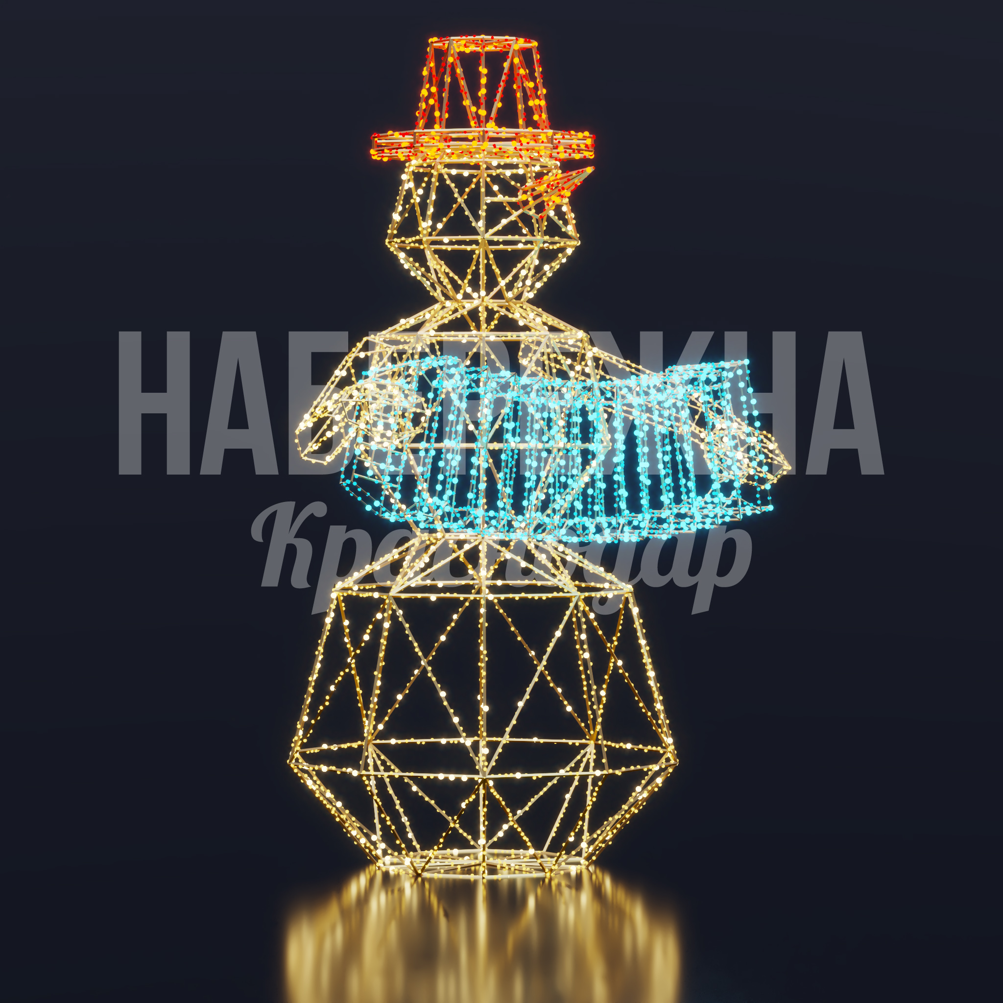 Снеговик Eryåu с гармошкой  760x1000x1500 мм. SVF-25.004 Световая фигура снеговика с гармошкой из металлического каркаса и LED-гирлянд для праздничного оформления улиц.