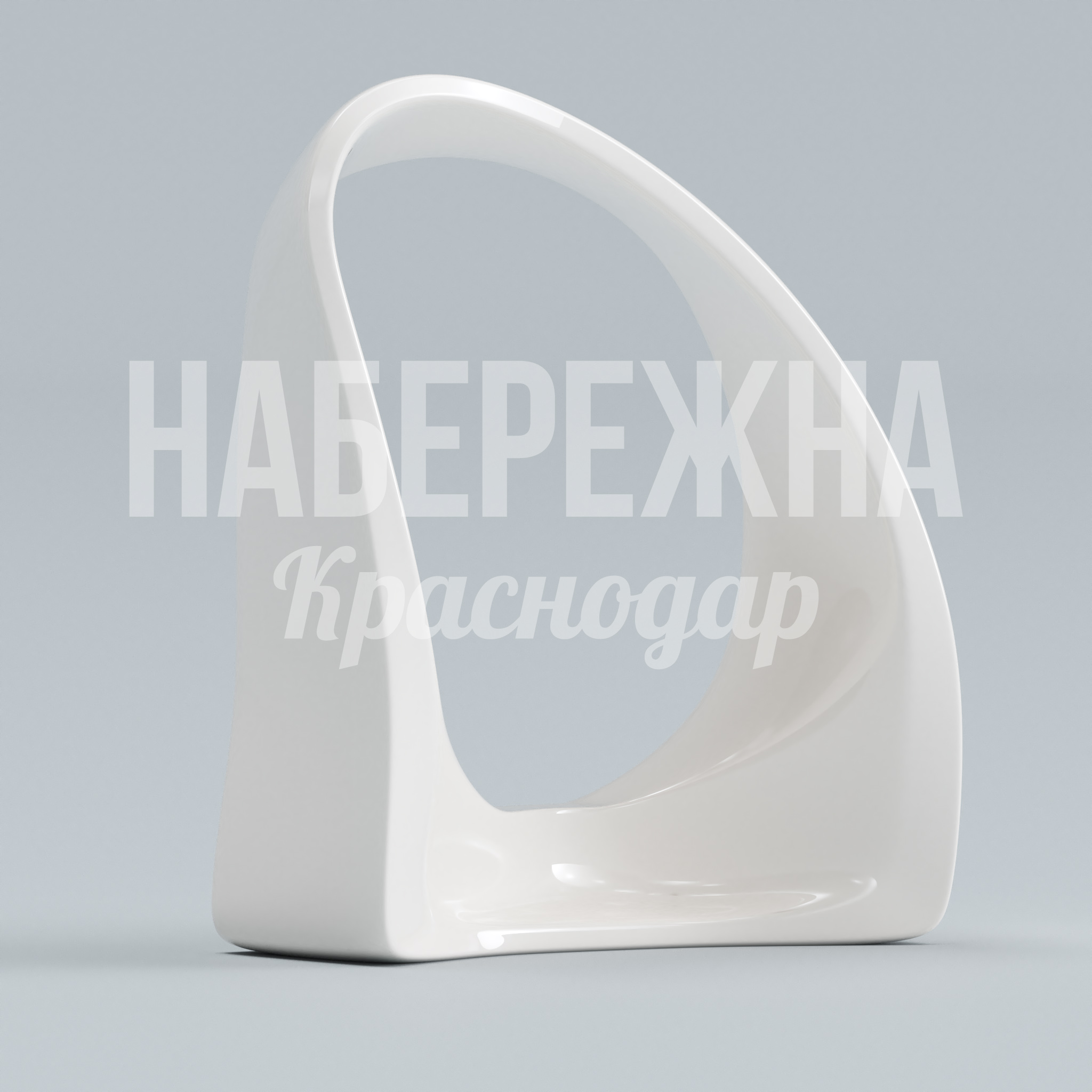 Диван Gedgå — купить, SYN-23.005 | Набережна Диван Gedgå 1200x2650x2800 мм. SYN-23.005 Диван с обтекаемой формой и высокой спинкой для комфортного отдыха в общественных пространствах и парках.