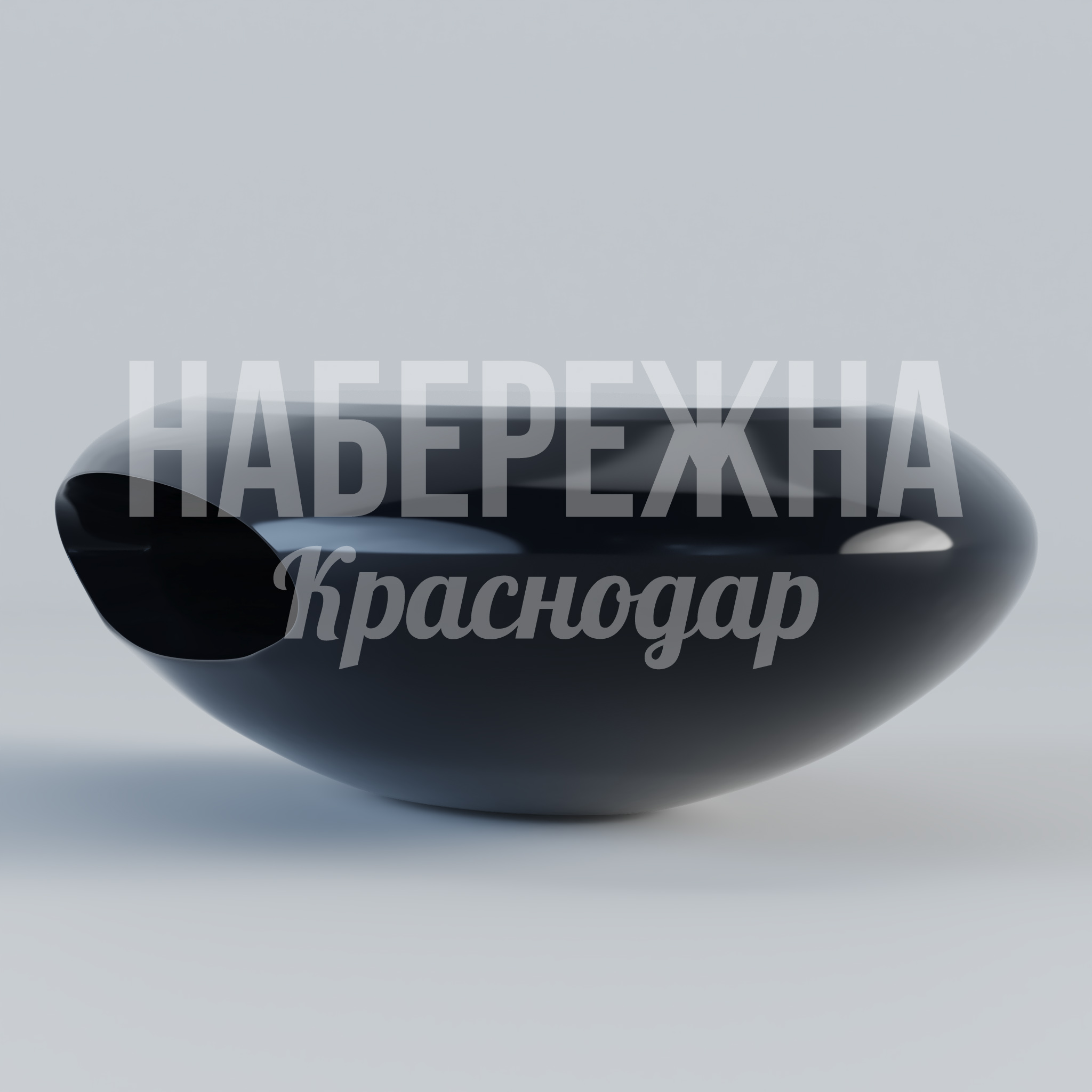 Стол Pia Icto — купить, SYN-23.006 | Набережна Стол Pia Icto - заказать, Столы, Стеклопластик