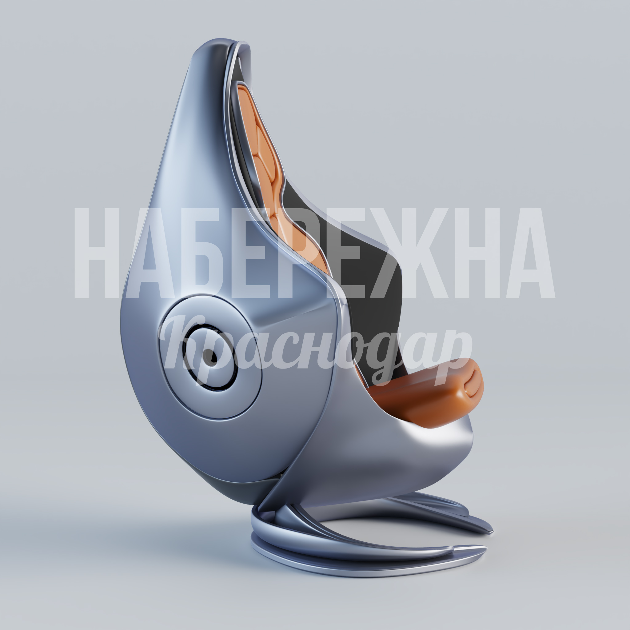 Кресло Kögte — купить, SYN-23.009 | Набережна Кресло Kögte - заказать, Кресло, Металл