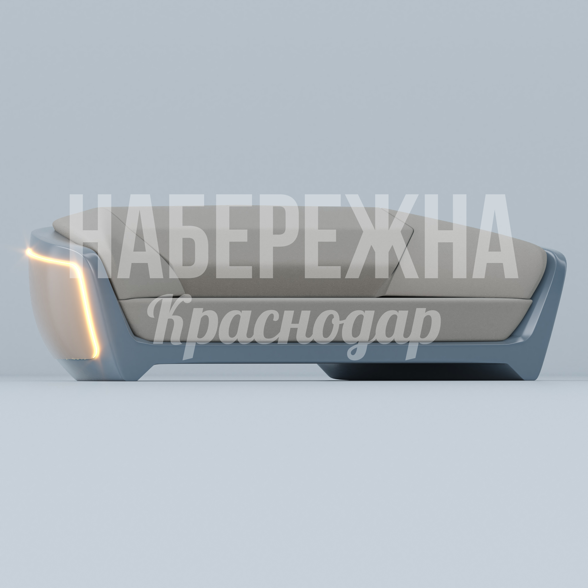 Диван Bårsöeb — купить, SYN-23.010 | Набережна Диван Bårsöeb 800x2150x650 мм. SYN-23.010 Диван с интегрированной LED-подсветкой из композитного материала. Устойчив к УФ и влаге, для парков и набережных.