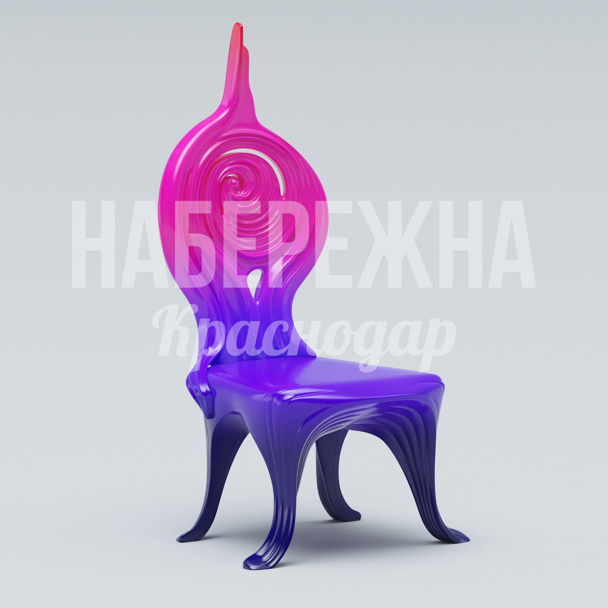 Кресло Uklu — купить, SYN-23.017 | Набережна Кресло Uklu 720x700x1340 мм. SYN-23.017 Кресло с высокой спинкой и плавными линиями. Композитный материал для парков, кафе и зон отдыха. Яркие цвета RAL.