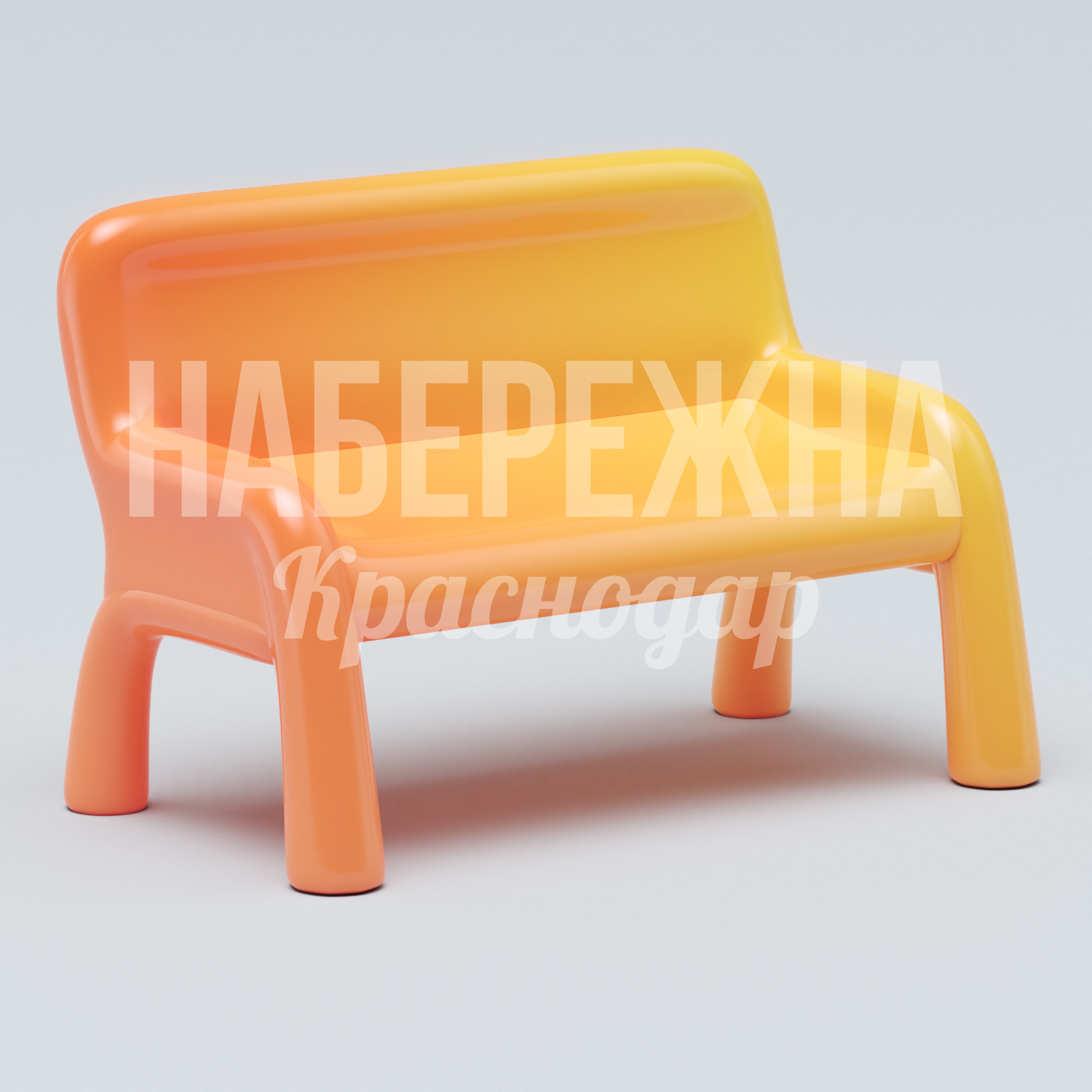 Диван Mip 900x1500x1000 мм. SYN-23.021 Диван из цельного стеклопластика с обтекаемой формой. Устойчив к вандализму, не требует ремонта и обслуживания.