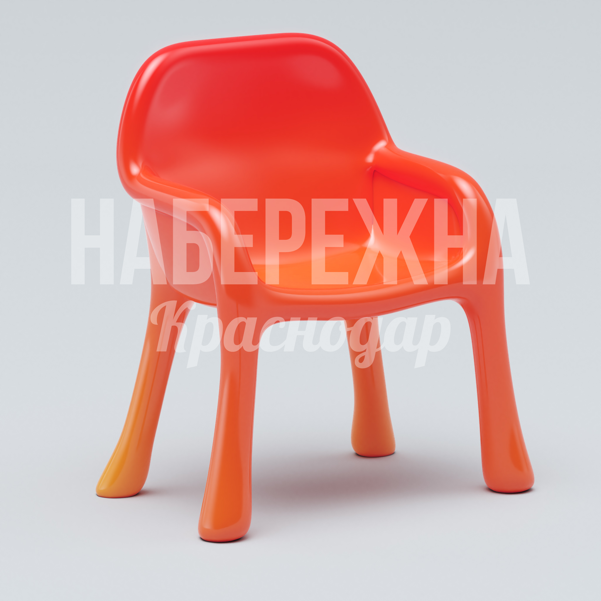 Кресло Dersöot 600x900x1000 мм. SYN-23.022 Кресло из прочного пластика с эргономичной спинкой. Устойчиво к УФ и влаге, подходит для детских площадок.