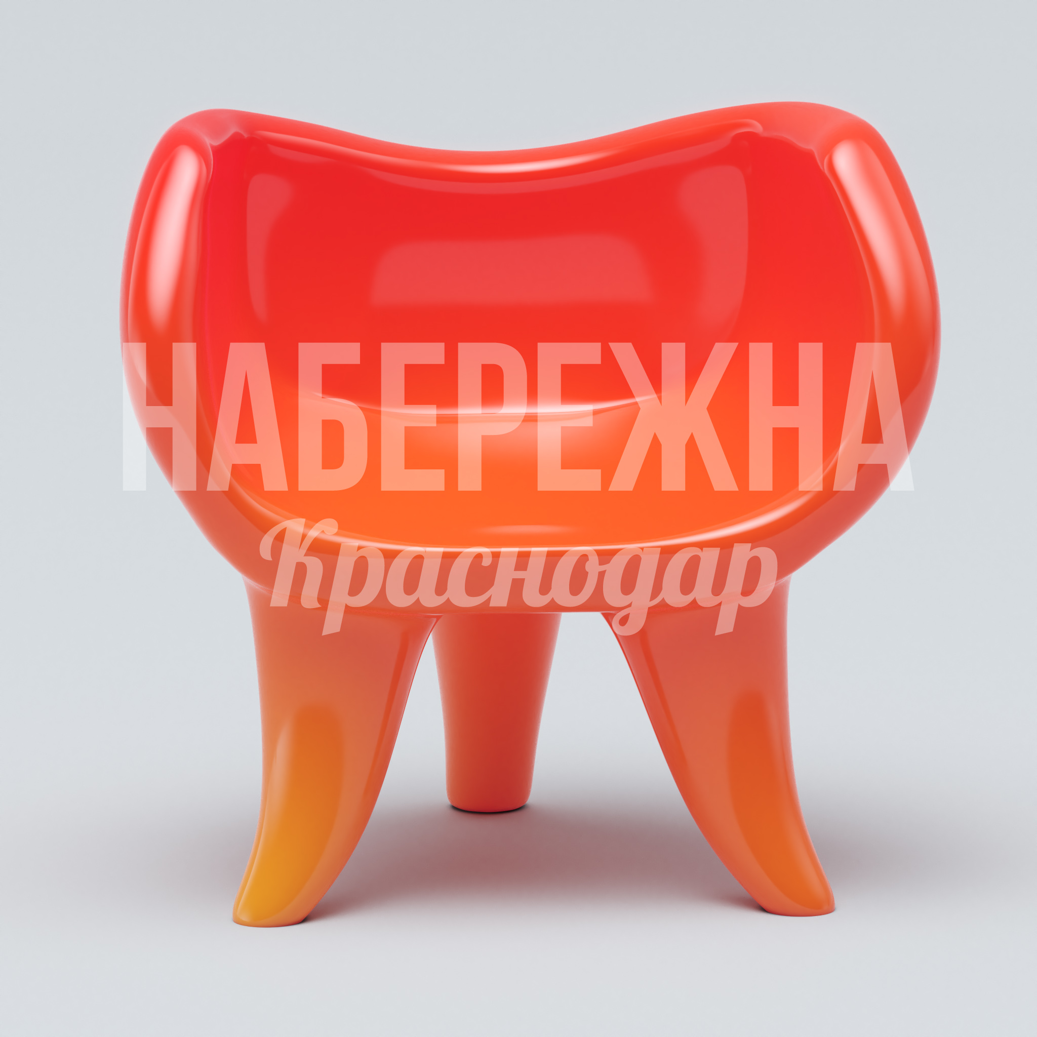 Кресло Codåapje — купить, SYN-23.024 | Набережна Кресло Codåapje 900x1250x1180 мм. SYN-23.024 Кресло из прочного композита с эргономичной формой на четырёх опорах для зон отдыха и общественных пространств.