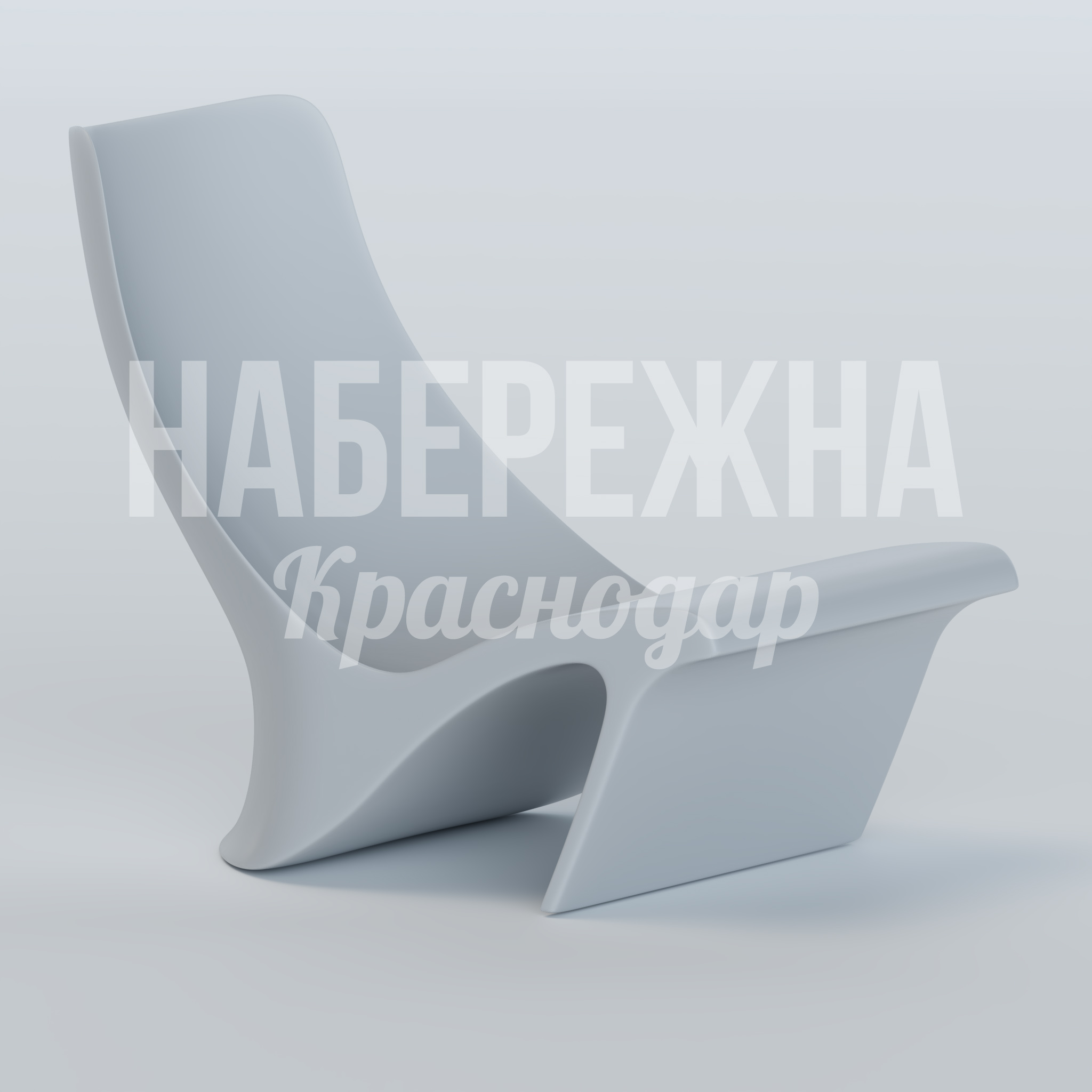 Шезлонг Kunlukye 1488x2500x1890 мм. SYN-23.028 Шезлонг с обтекаемой формой из композита. Выдерживает высокие нагрузки, не выгорает на солнце.