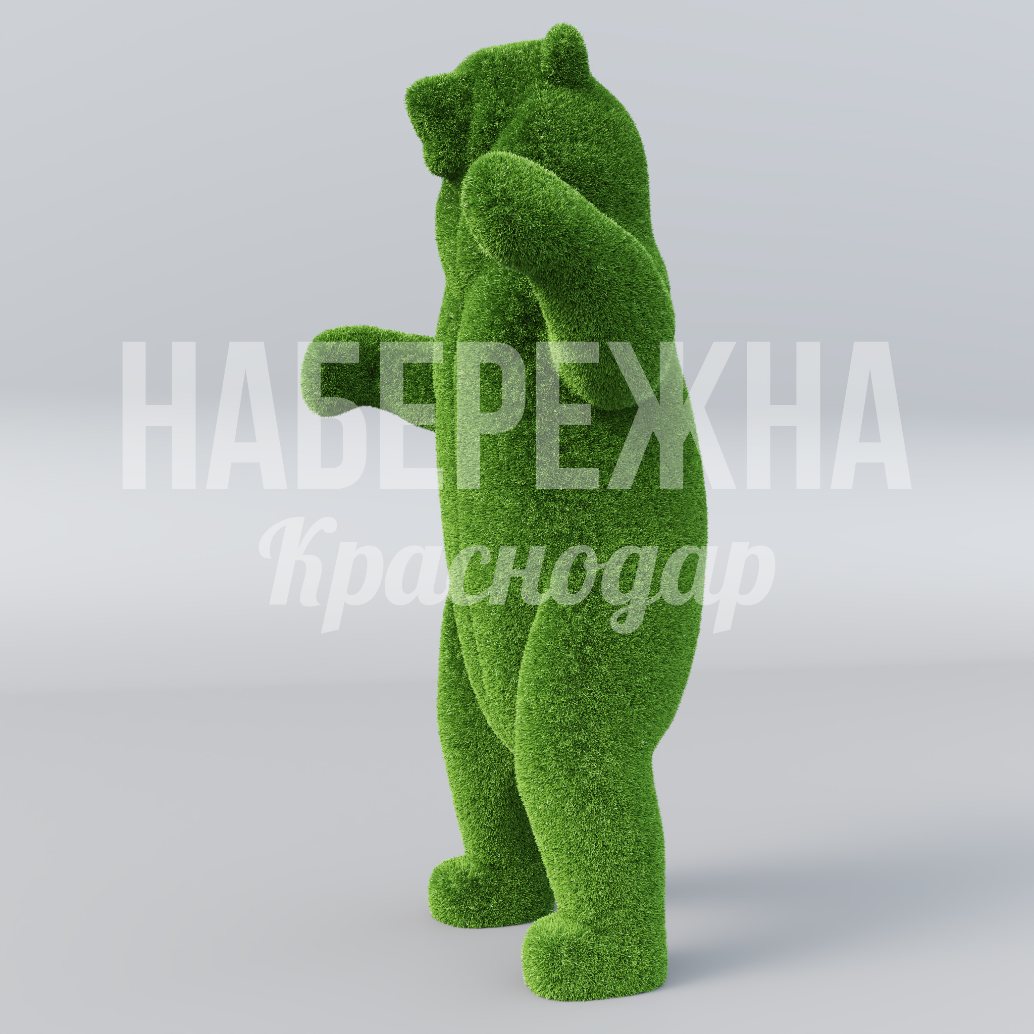 Медведь Otgun - фото 2