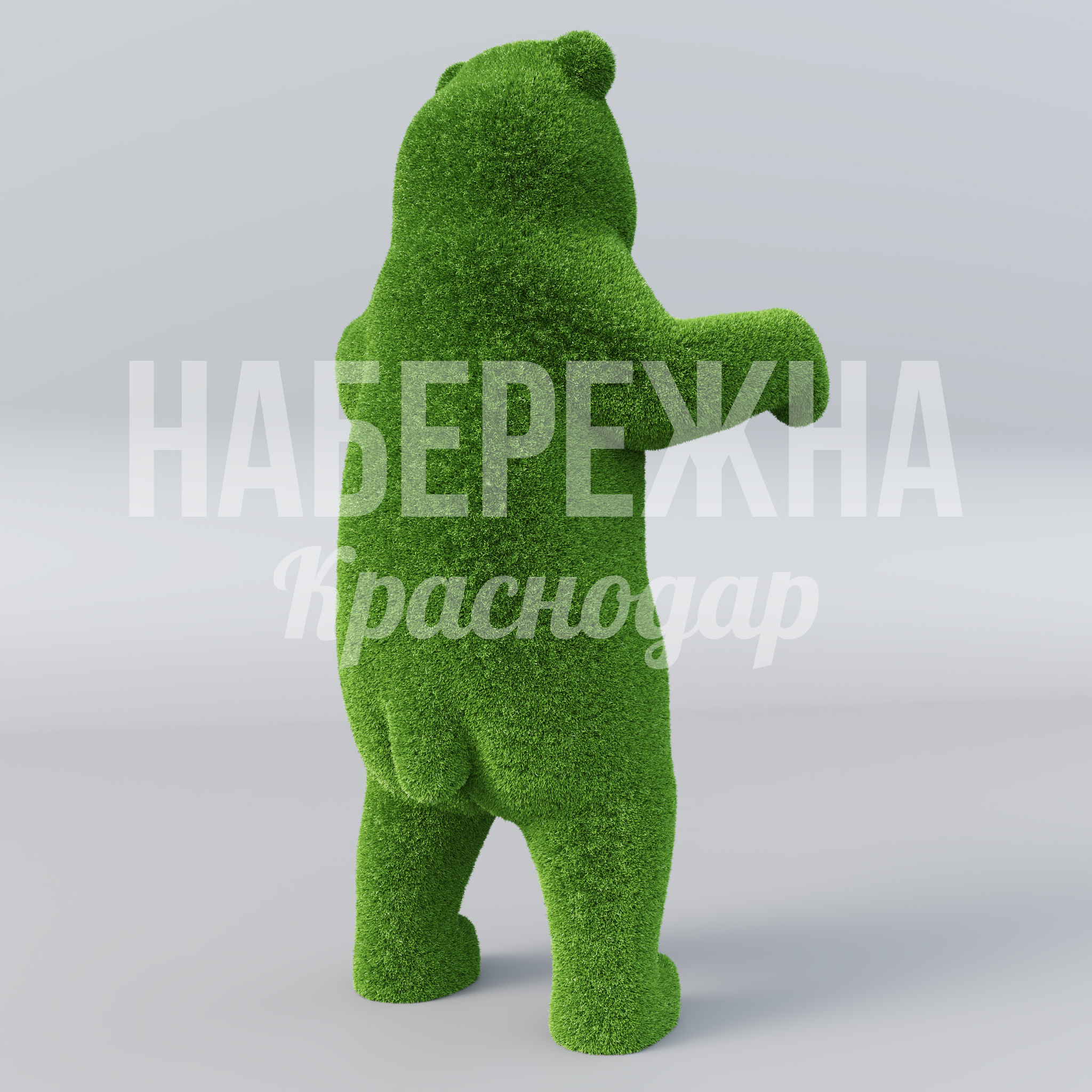 Медведь Otgun - фото 3