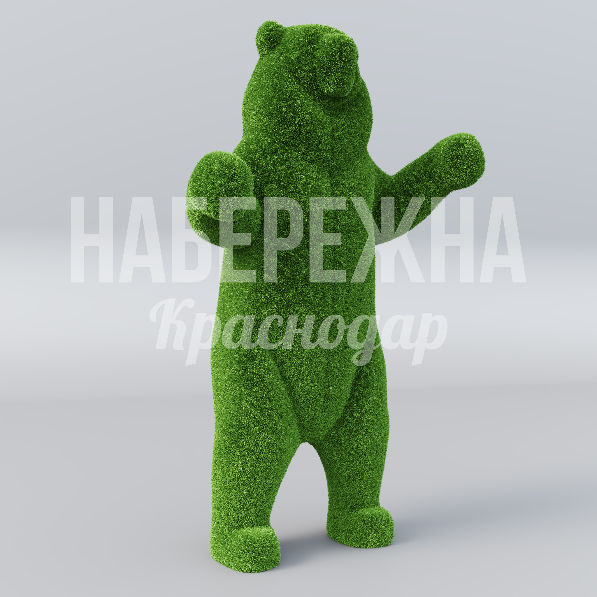 Медведь Otgun - фото 1