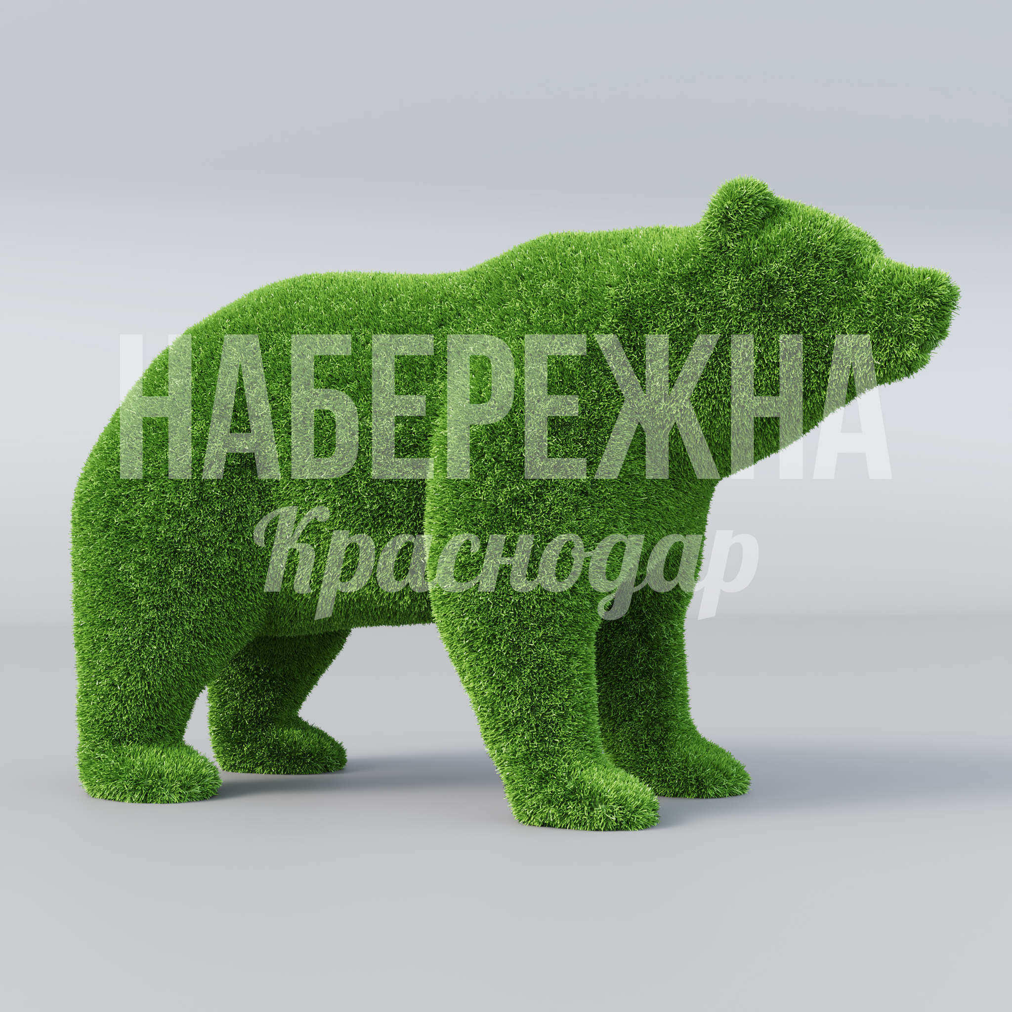 Медведь Yuktood - фото 1