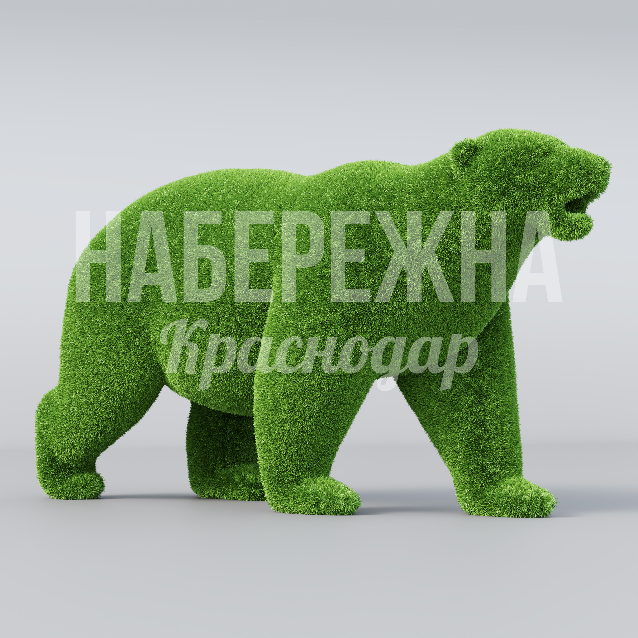 Полярный медведь Uusaug - фото 1