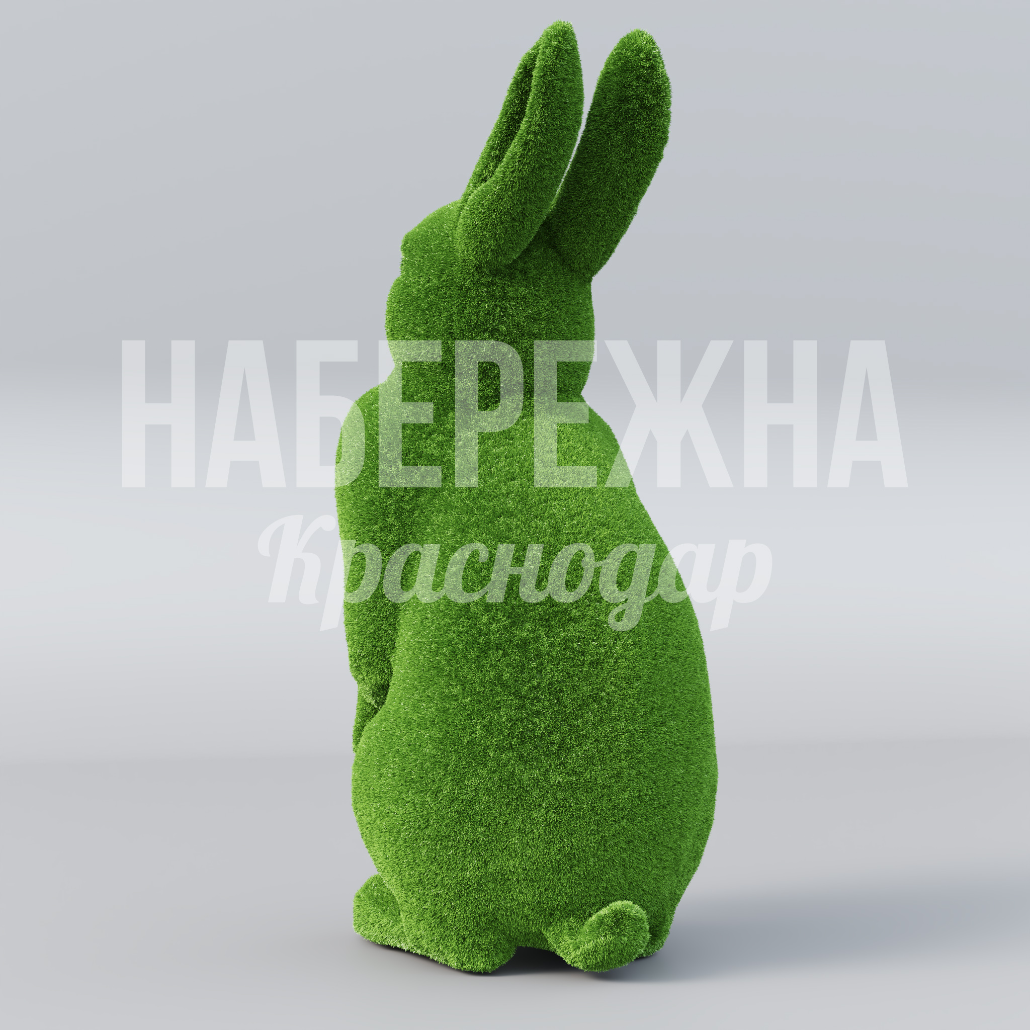 Зайчик Jopkå - заказать, Животные, Искусственная трава