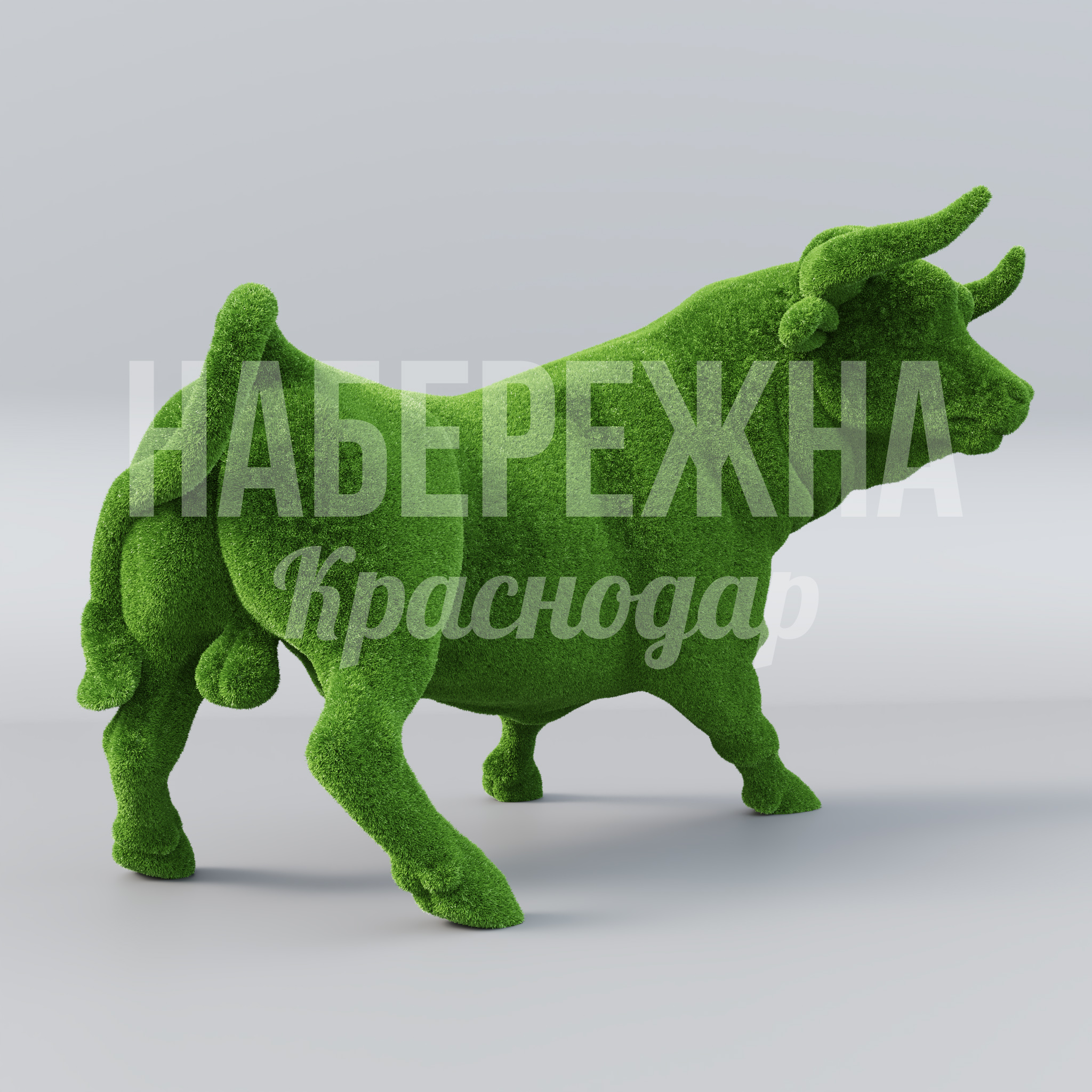 Бык Ferluk - купить, 2400x4000x2700 мм, Искусственная трава