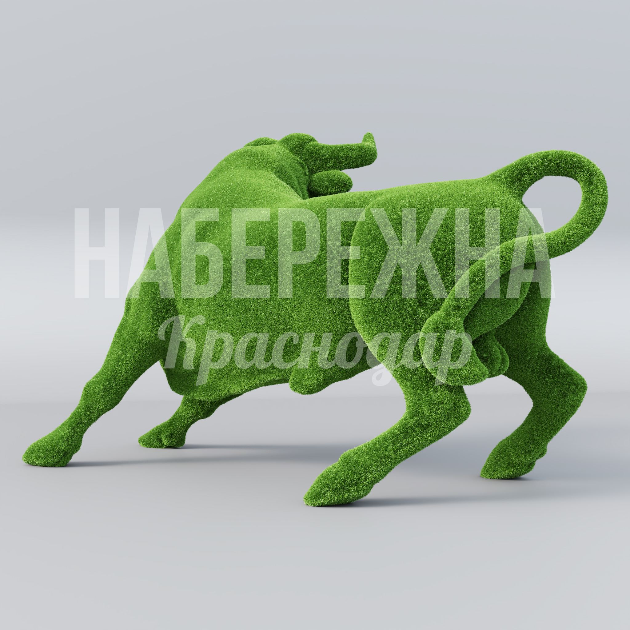 Бык Ferluk - заказать, Животные, Искусственная трава