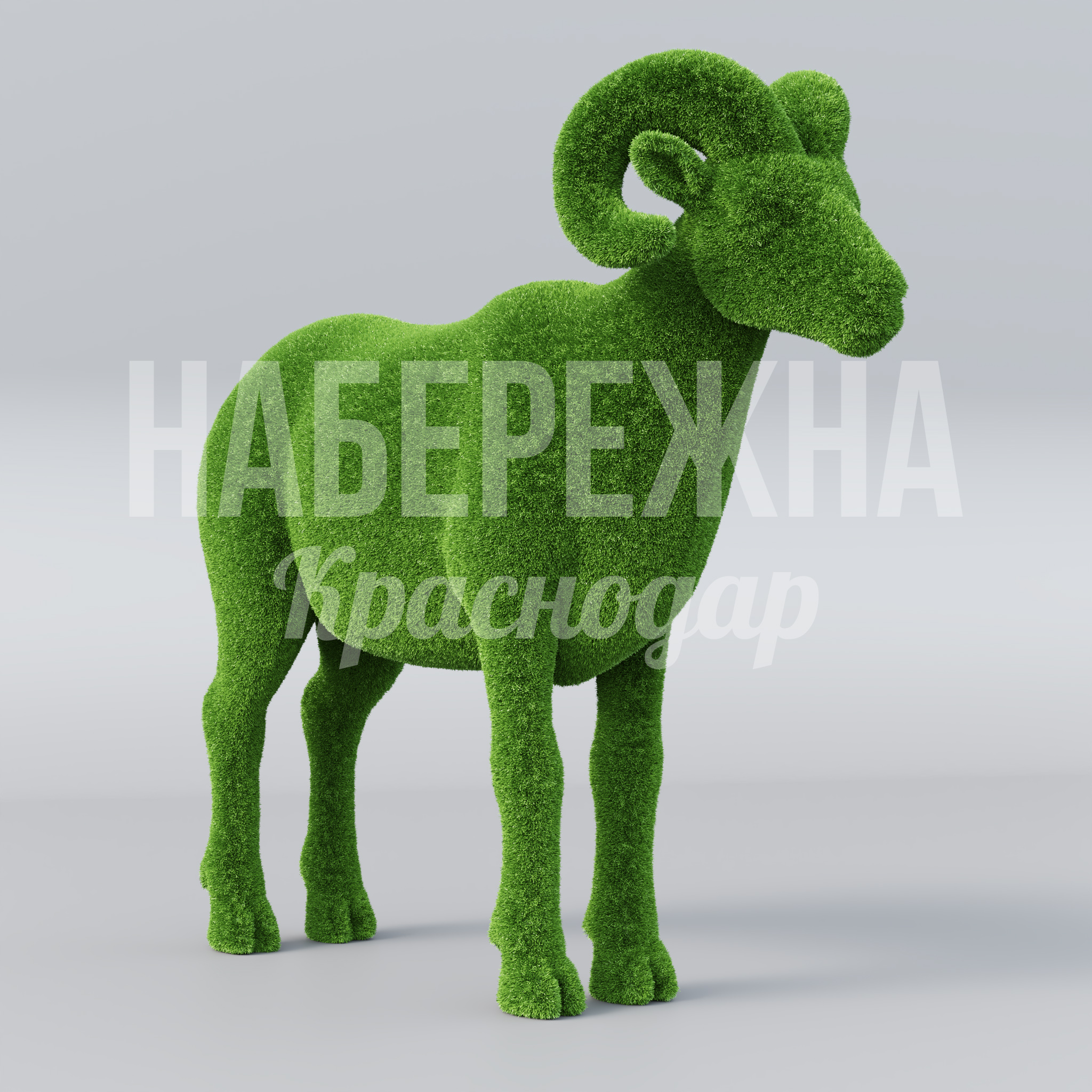 Баран Gob 550x1150x1050 мм. TOP-20.071 Топиарная фигура барана для декора парков и общественных пространств, устойчива к осадкам и УФ-лучам круглый год.