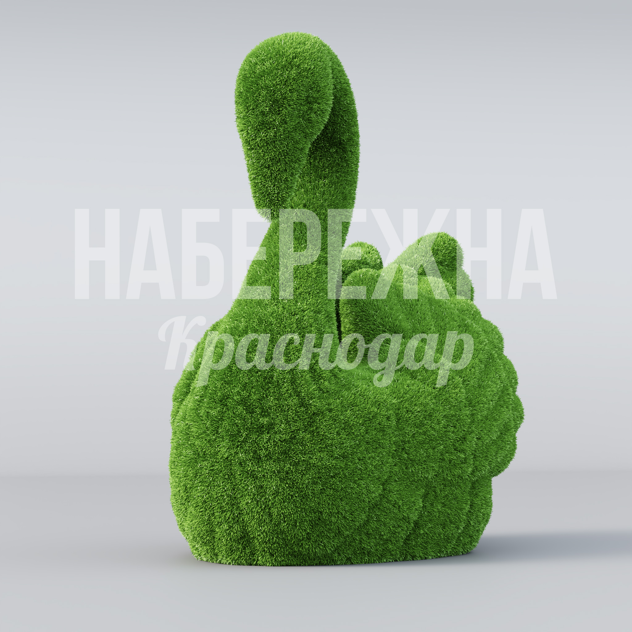 Лебедь Töo - фото 3