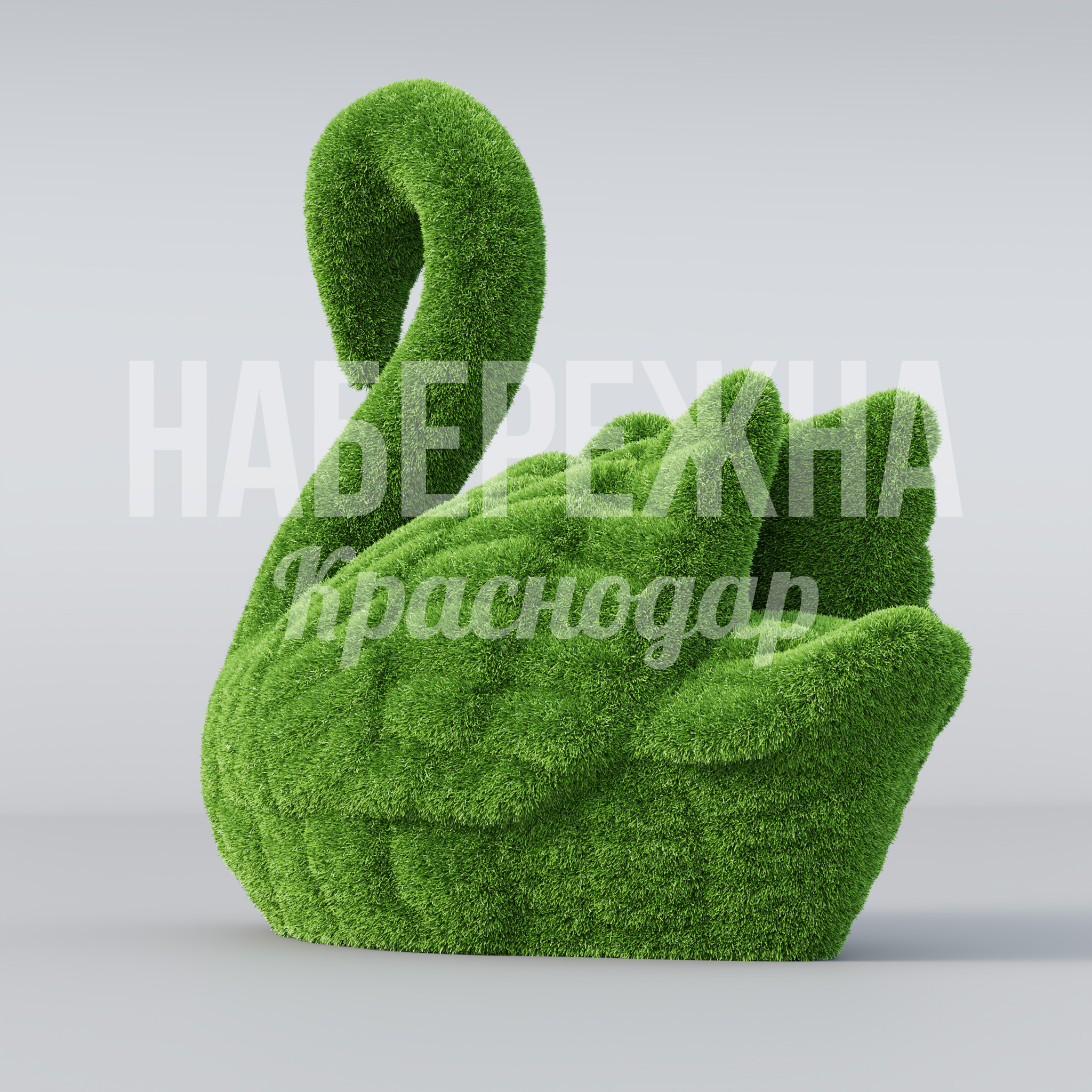 Лебедь Töo - фото 2