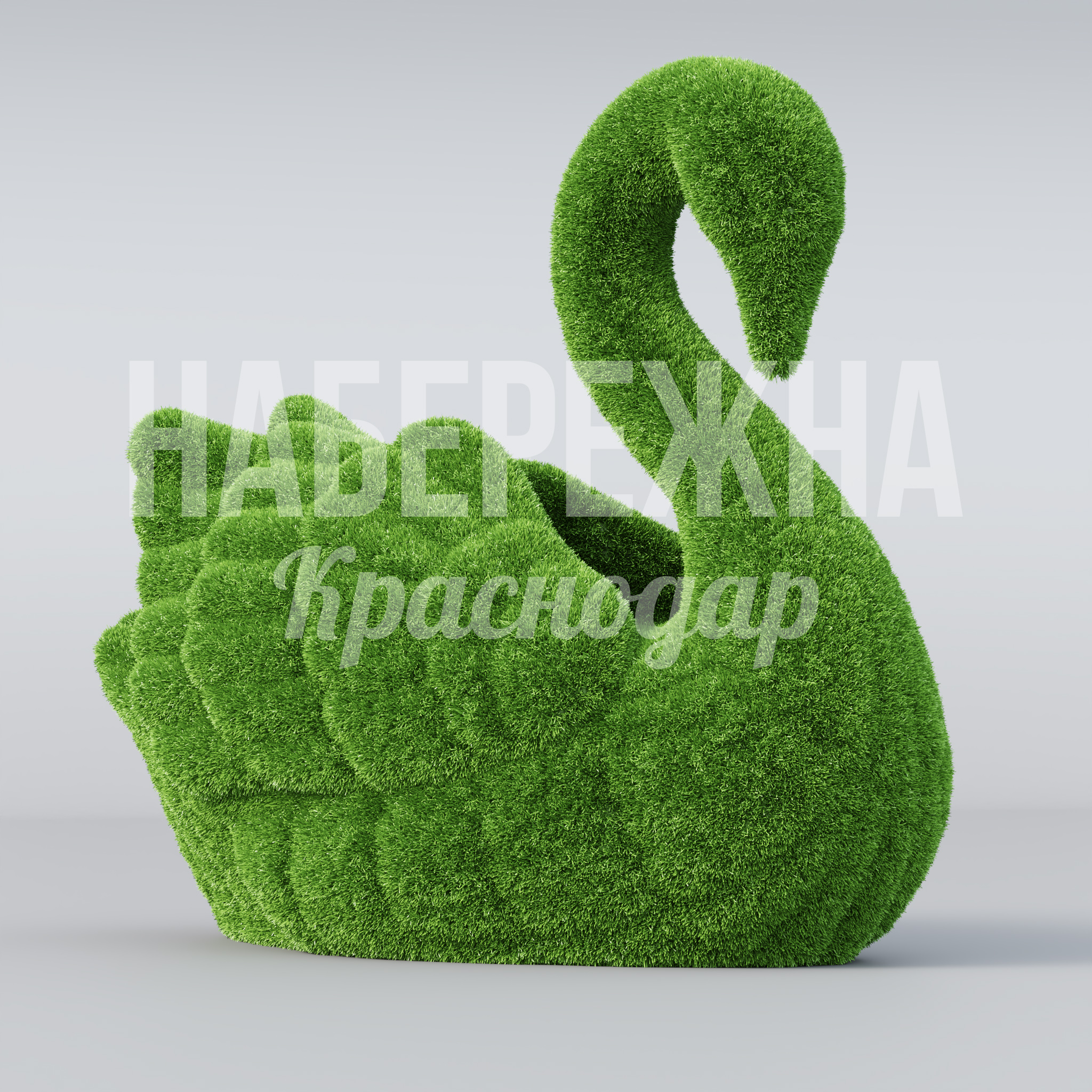 Лебедь Töo - фото 1