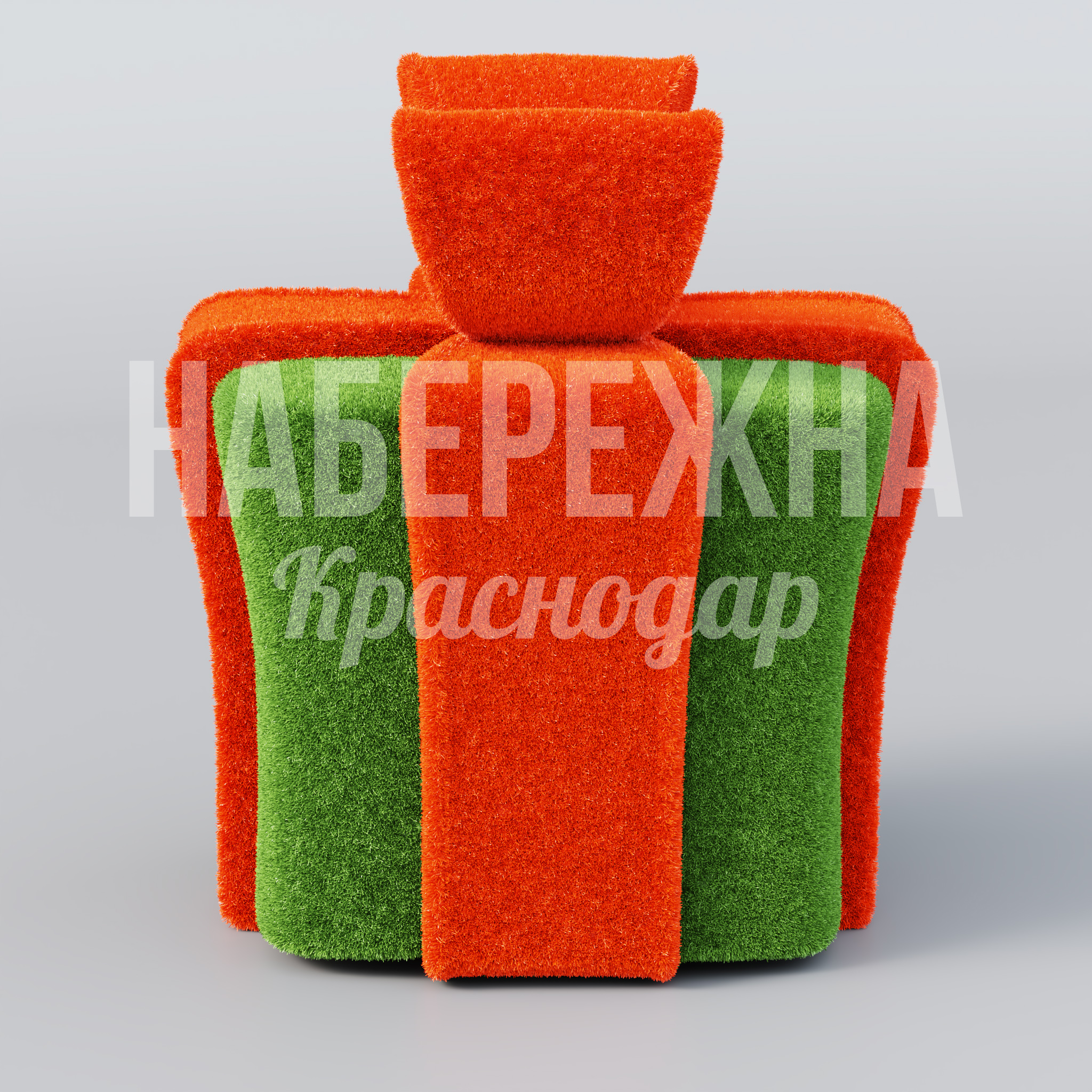 Подарок Gårnuefcu - фото 2