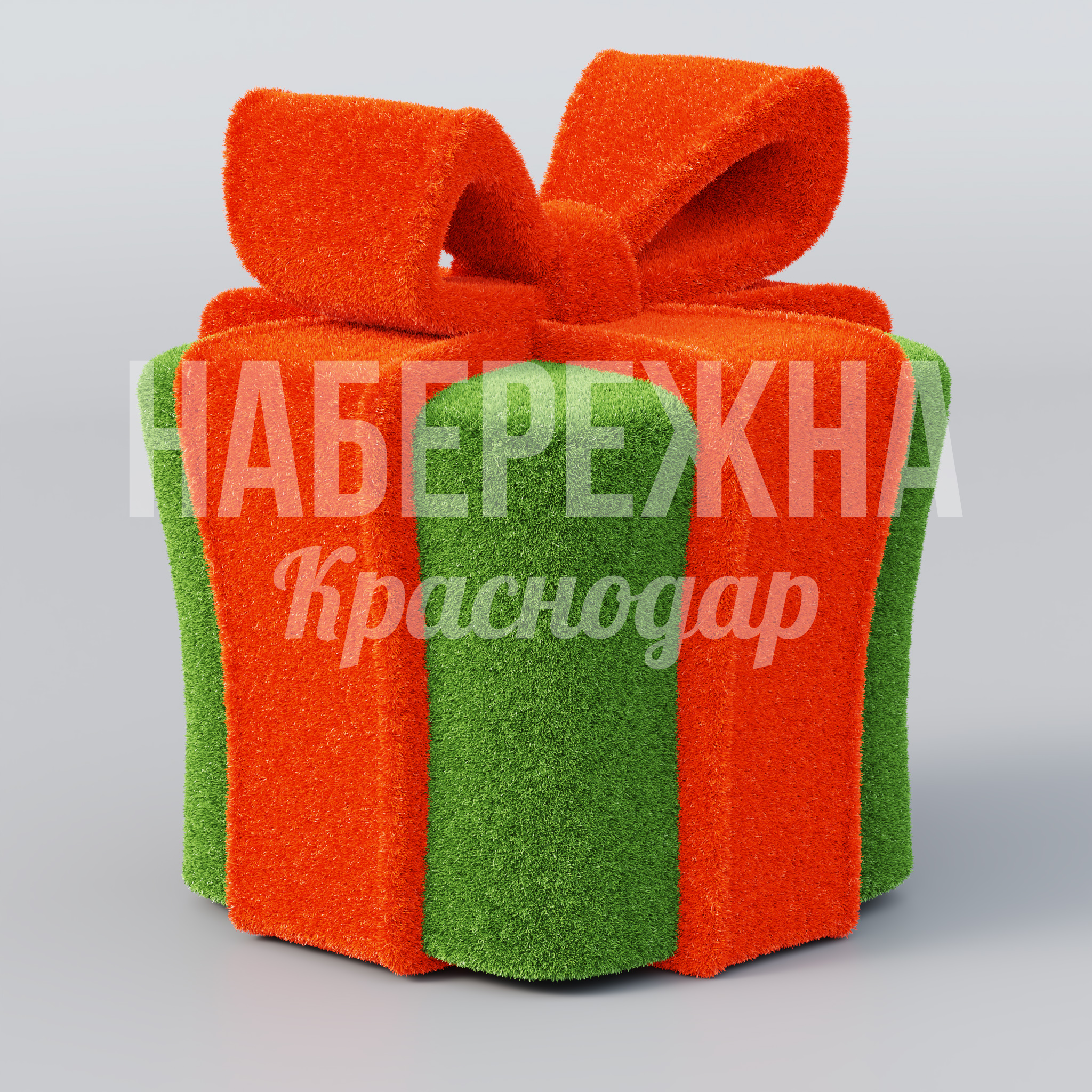 Подарок Gårnuefcu - фото 1