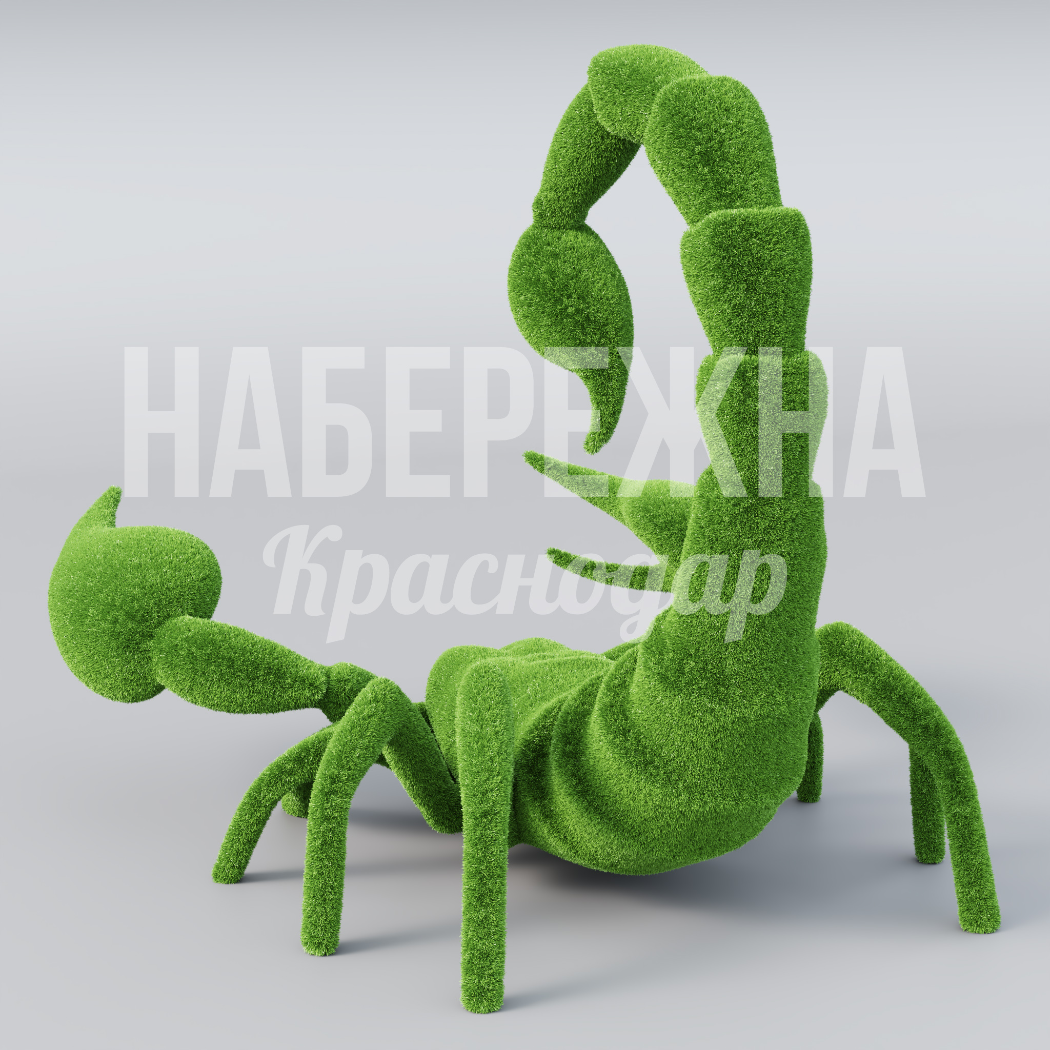 Скорпион Didug - фото 3