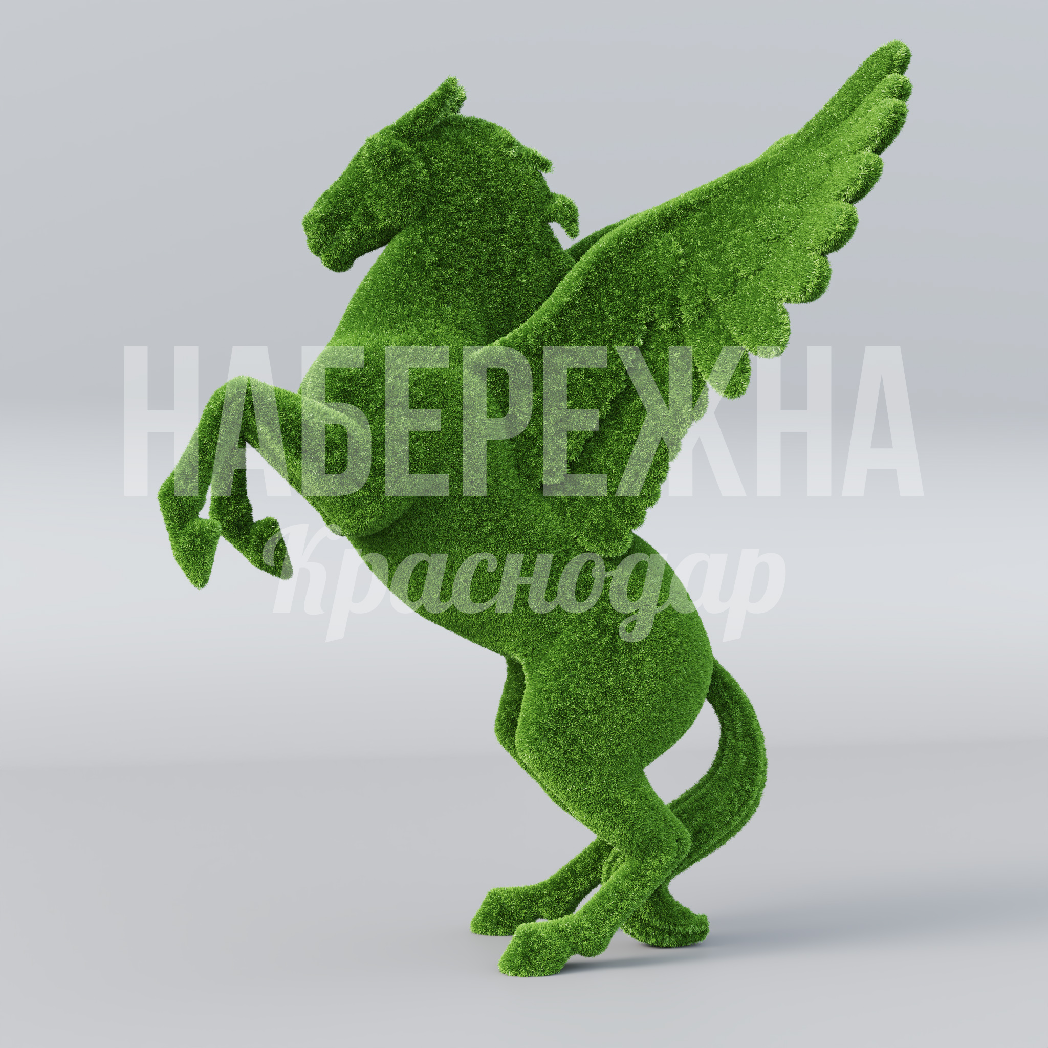 Пегас Rei - купить, 1200x2500x3000 мм, Искусственная трава