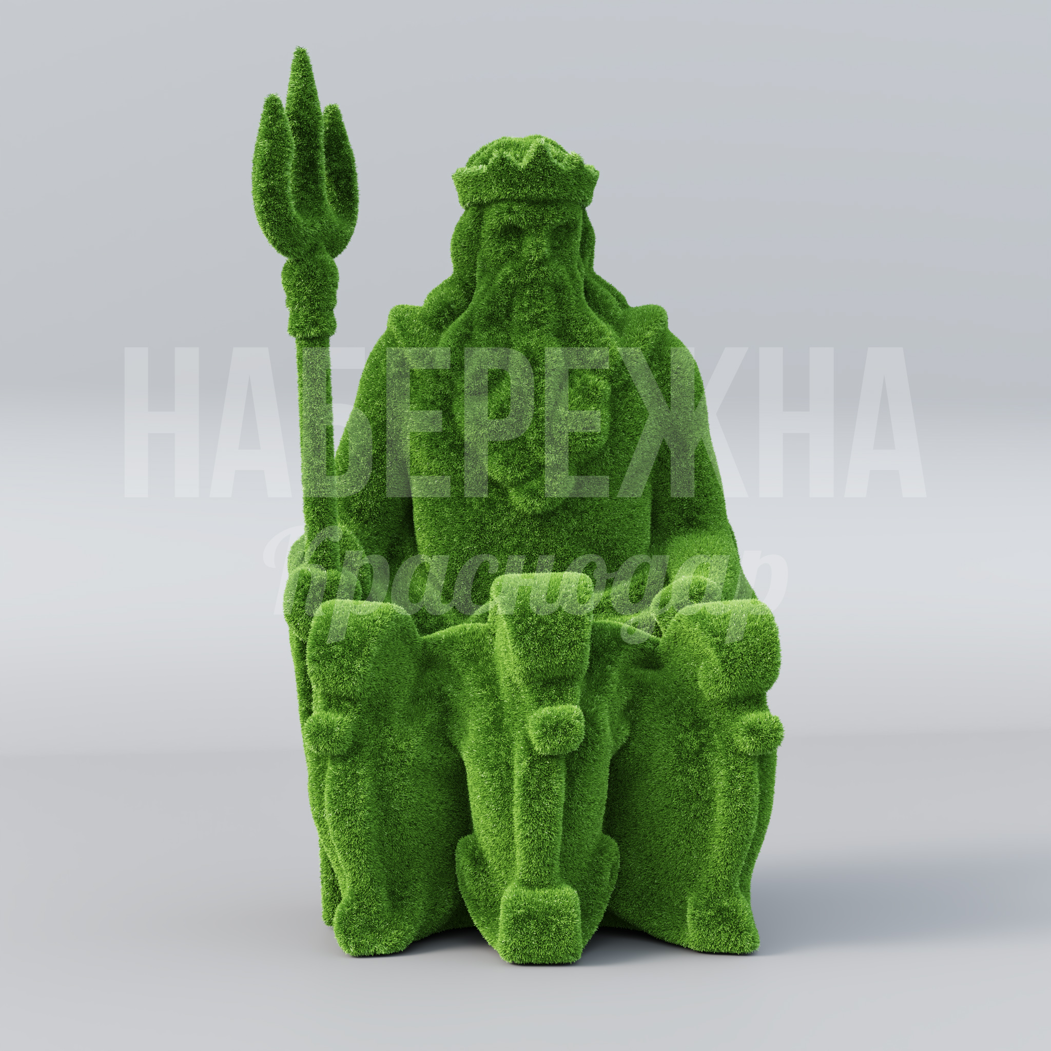 Нептун - фото 2